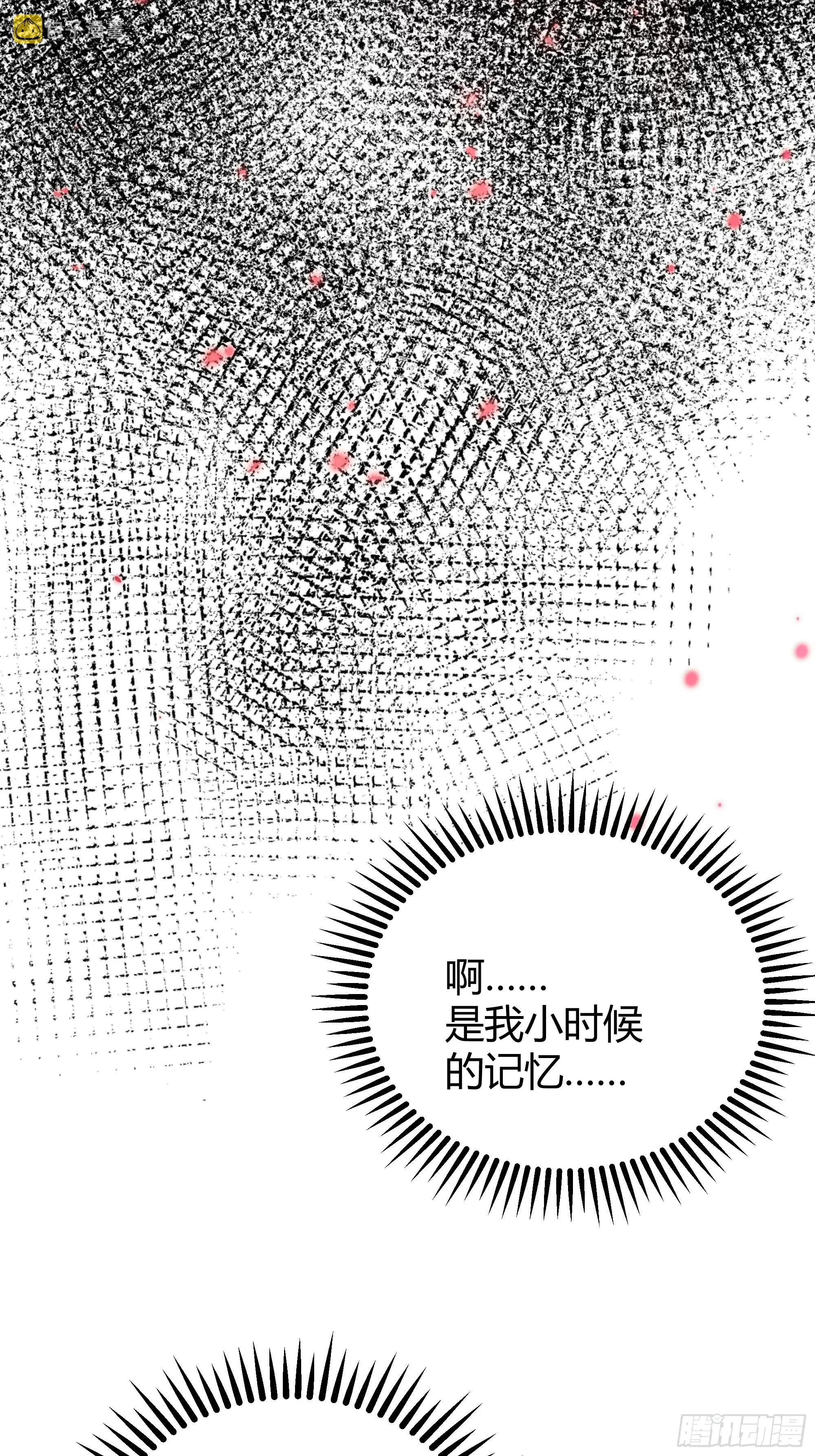 030一起睡吗？ 第10页
