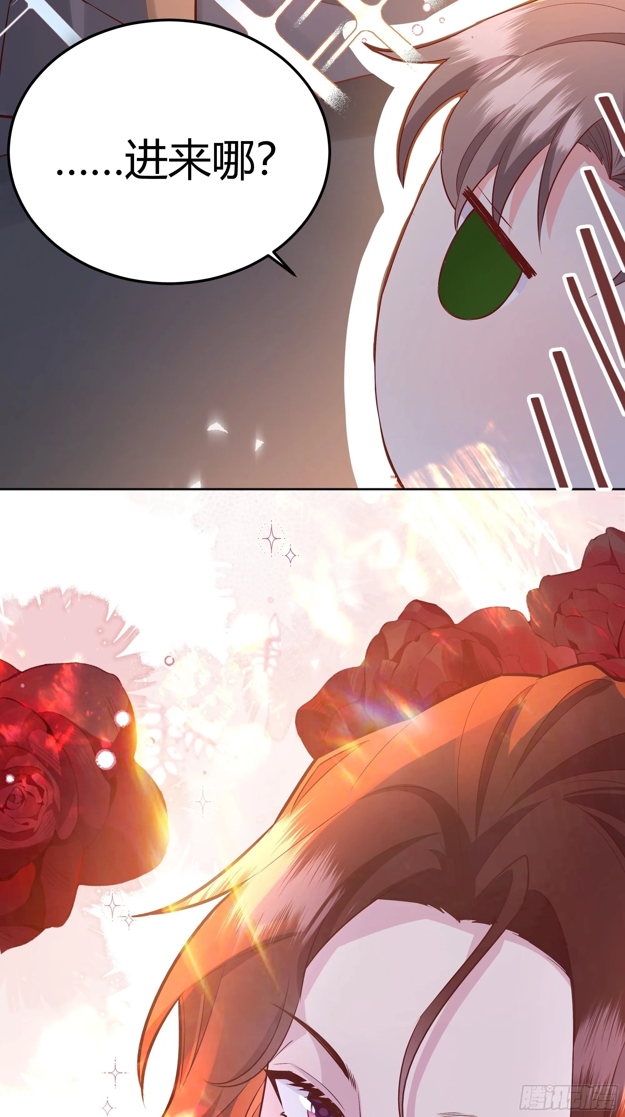 030一起睡吗？ 第29页