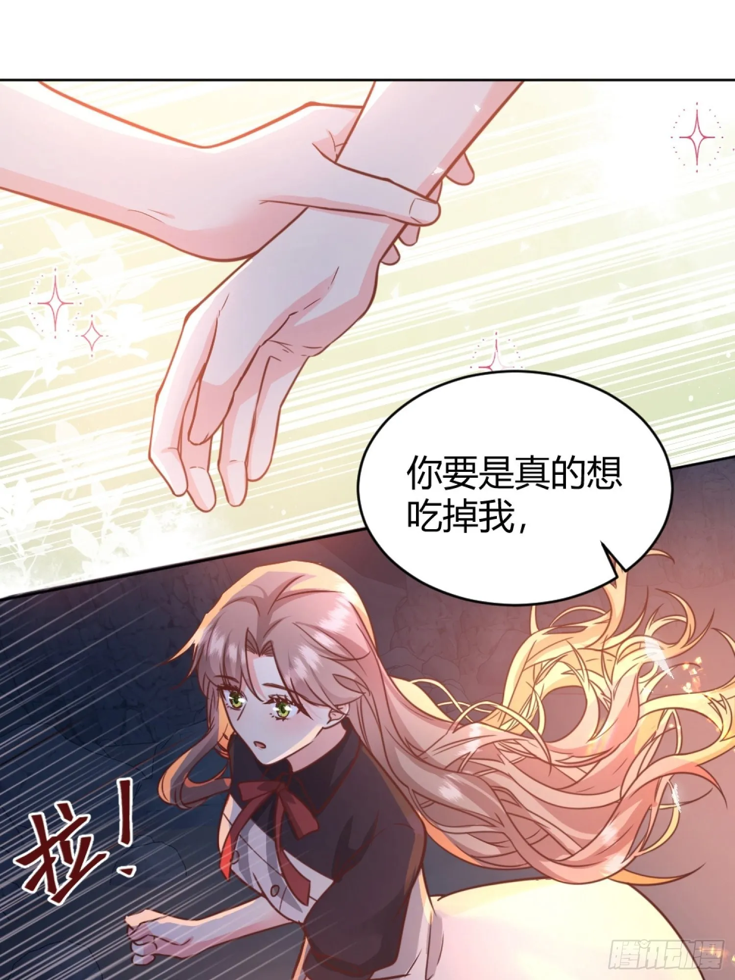 030一起睡吗？ 第41页