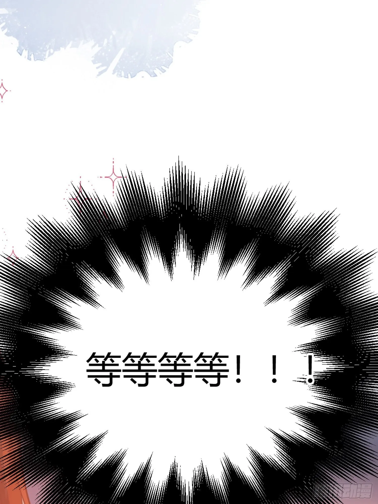 030一起睡吗？ 第45页