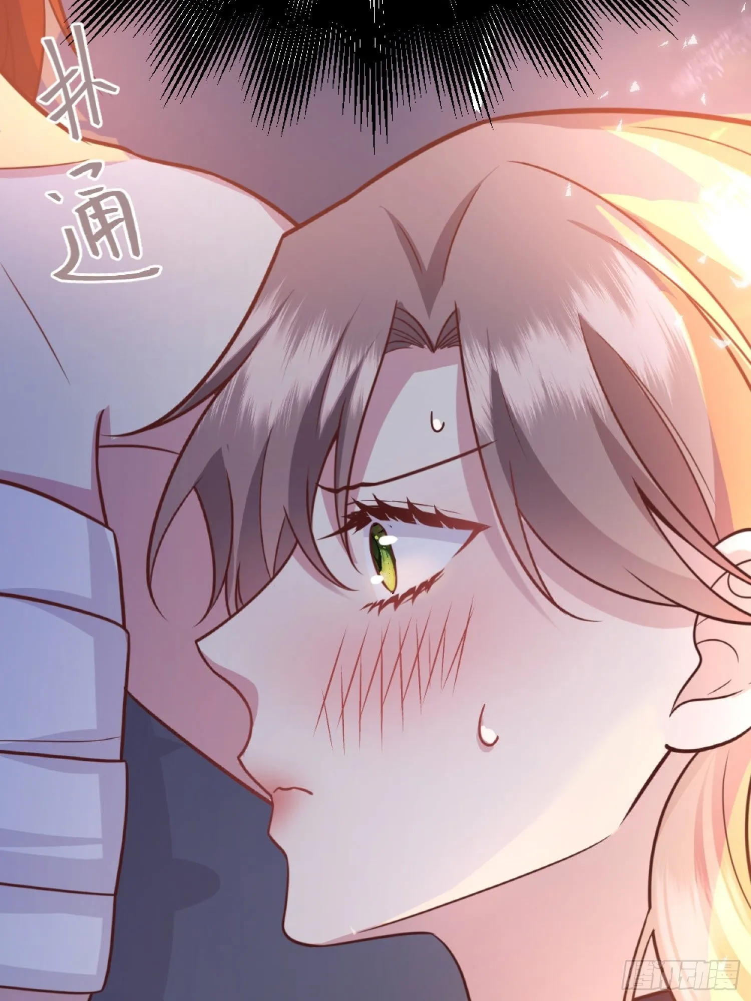 030一起睡吗？ 第46页