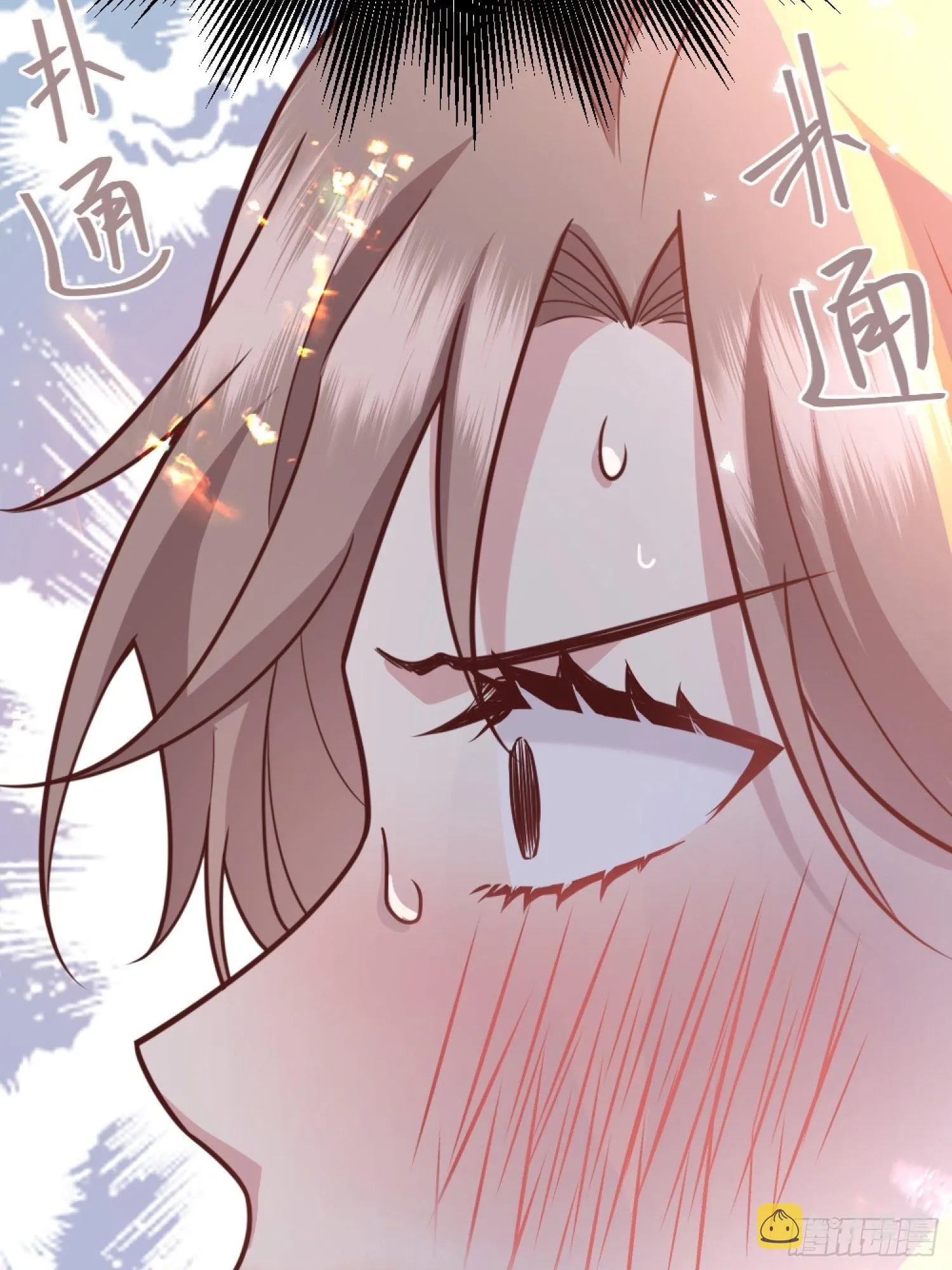 030一起睡吗？ 第48页