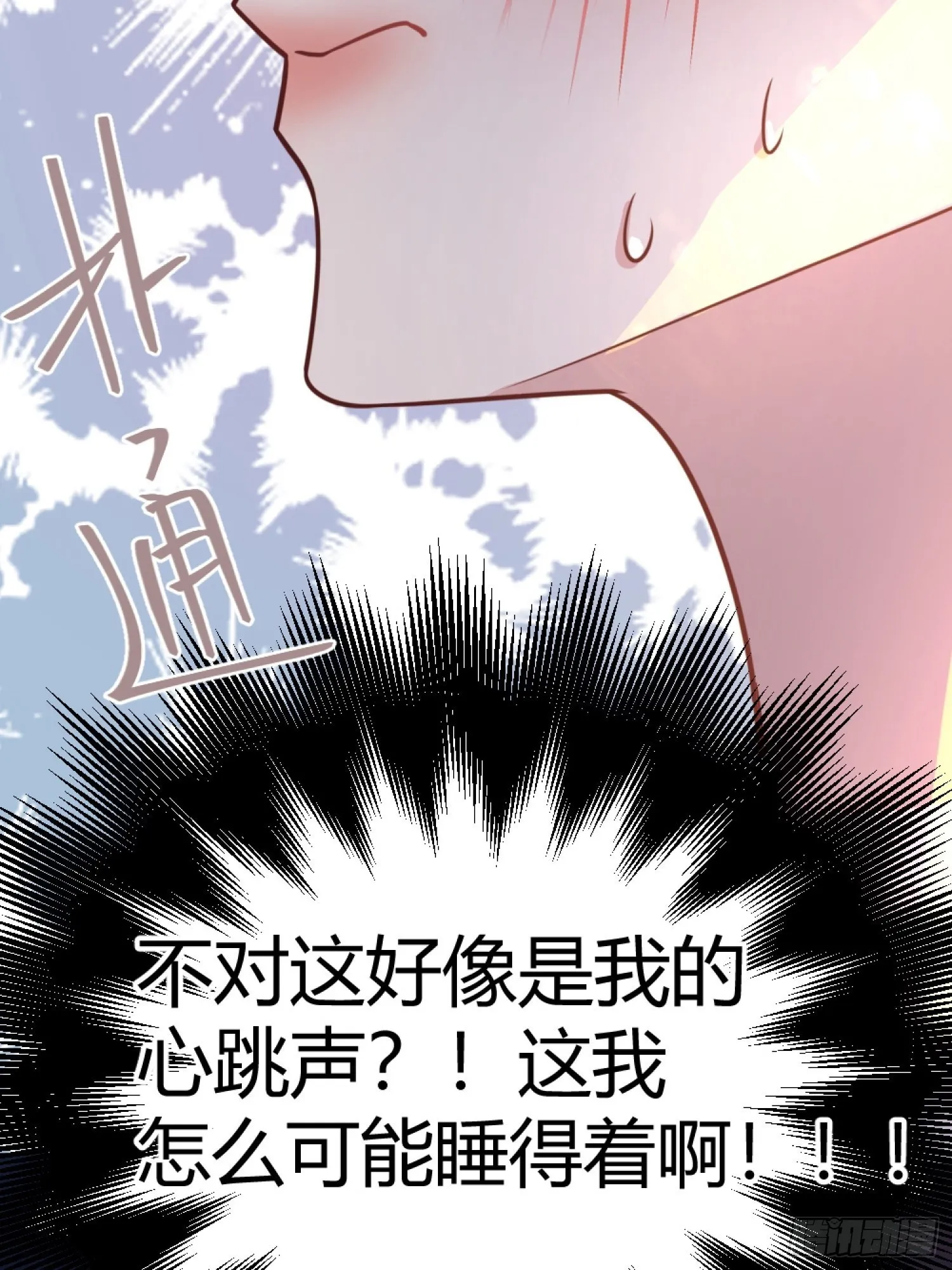 030一起睡吗？ 第49页