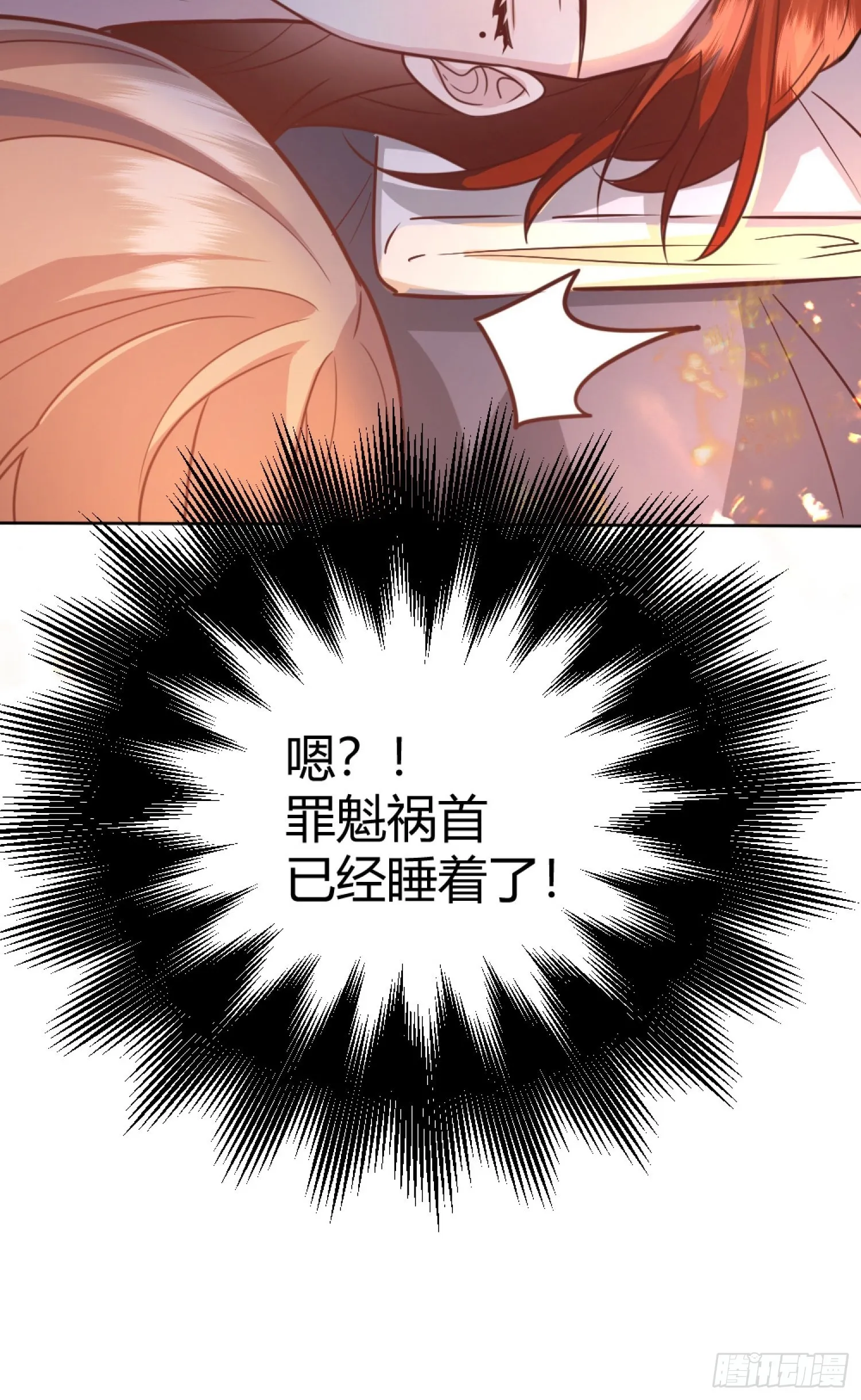 030一起睡吗？ 第51页