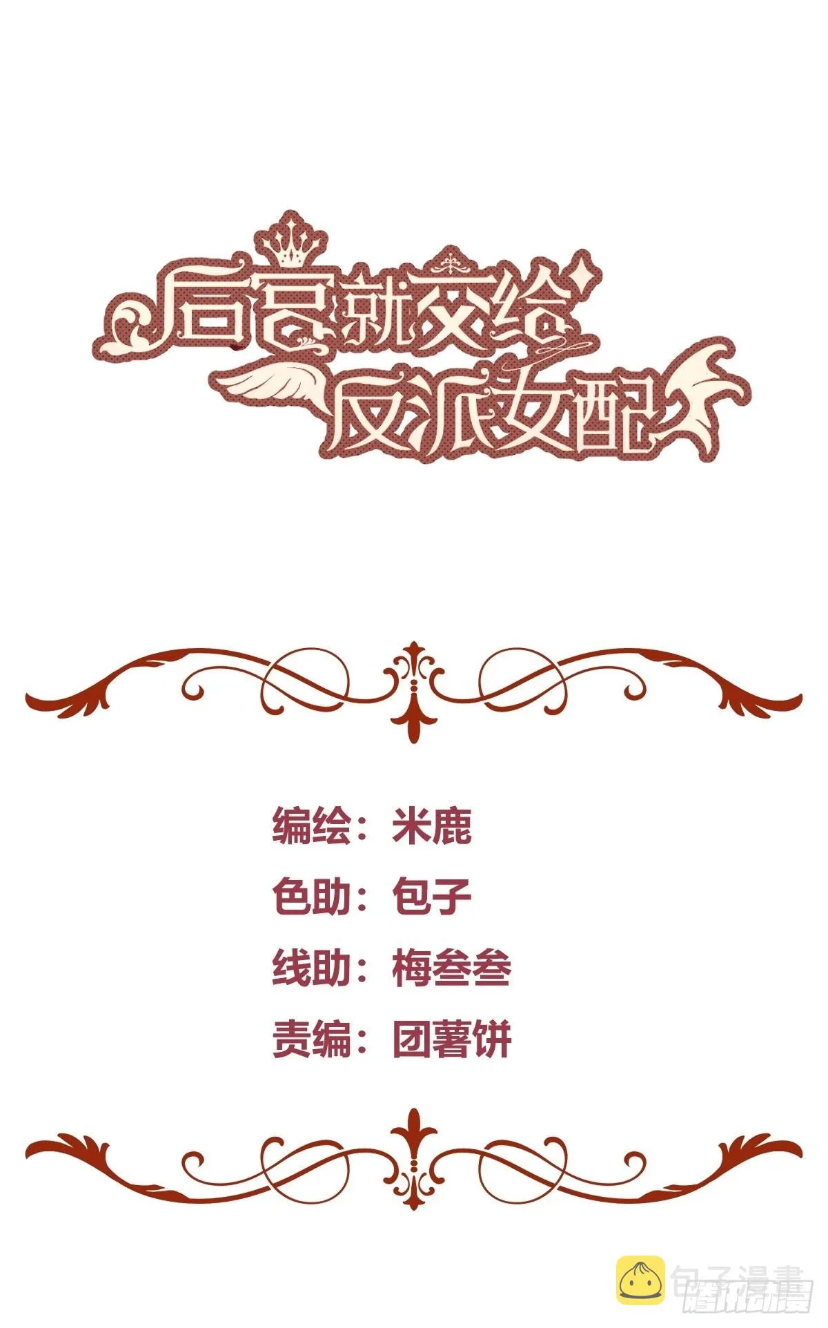 028他真的在关心我 第1页