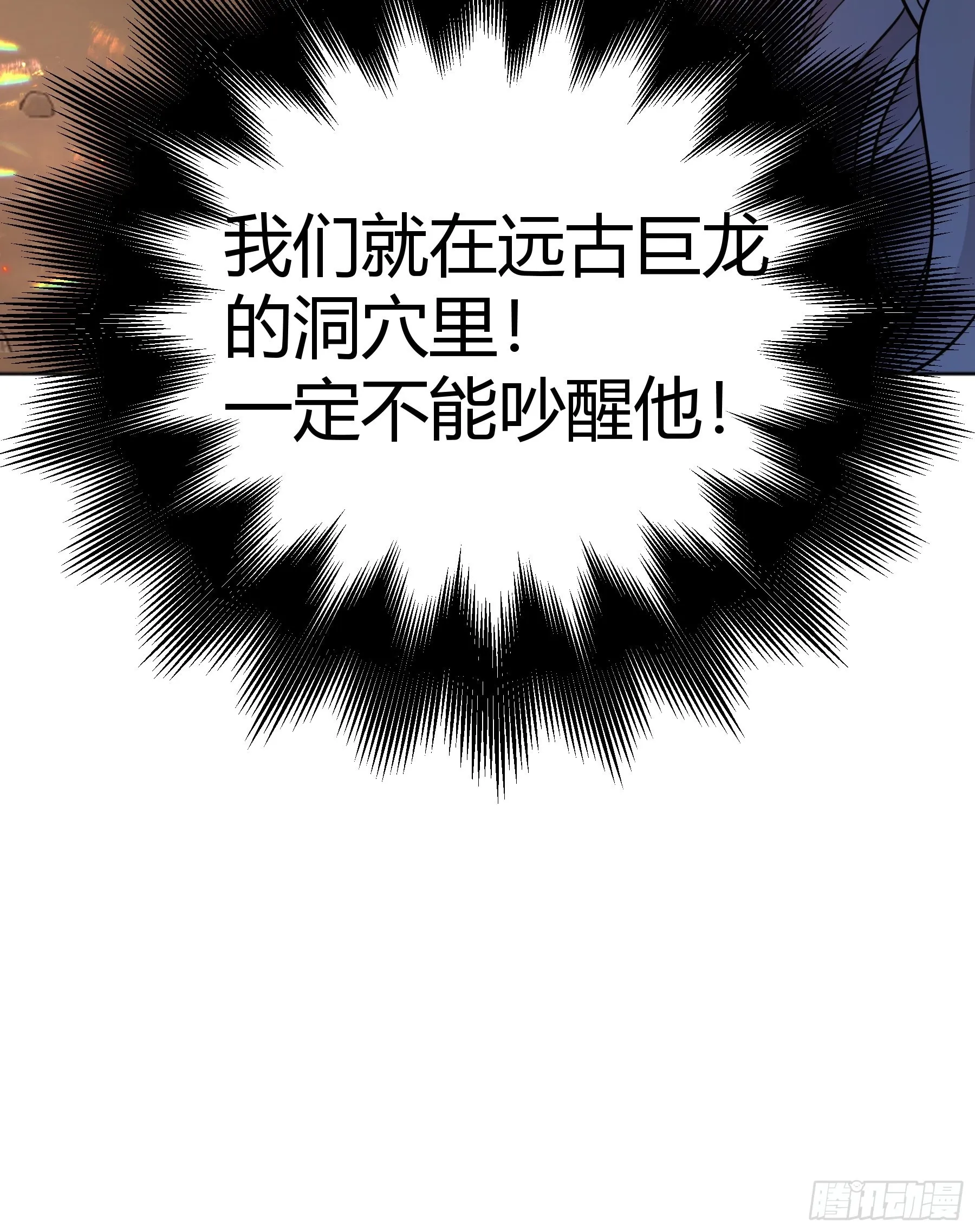 028他真的在关心我 第40页