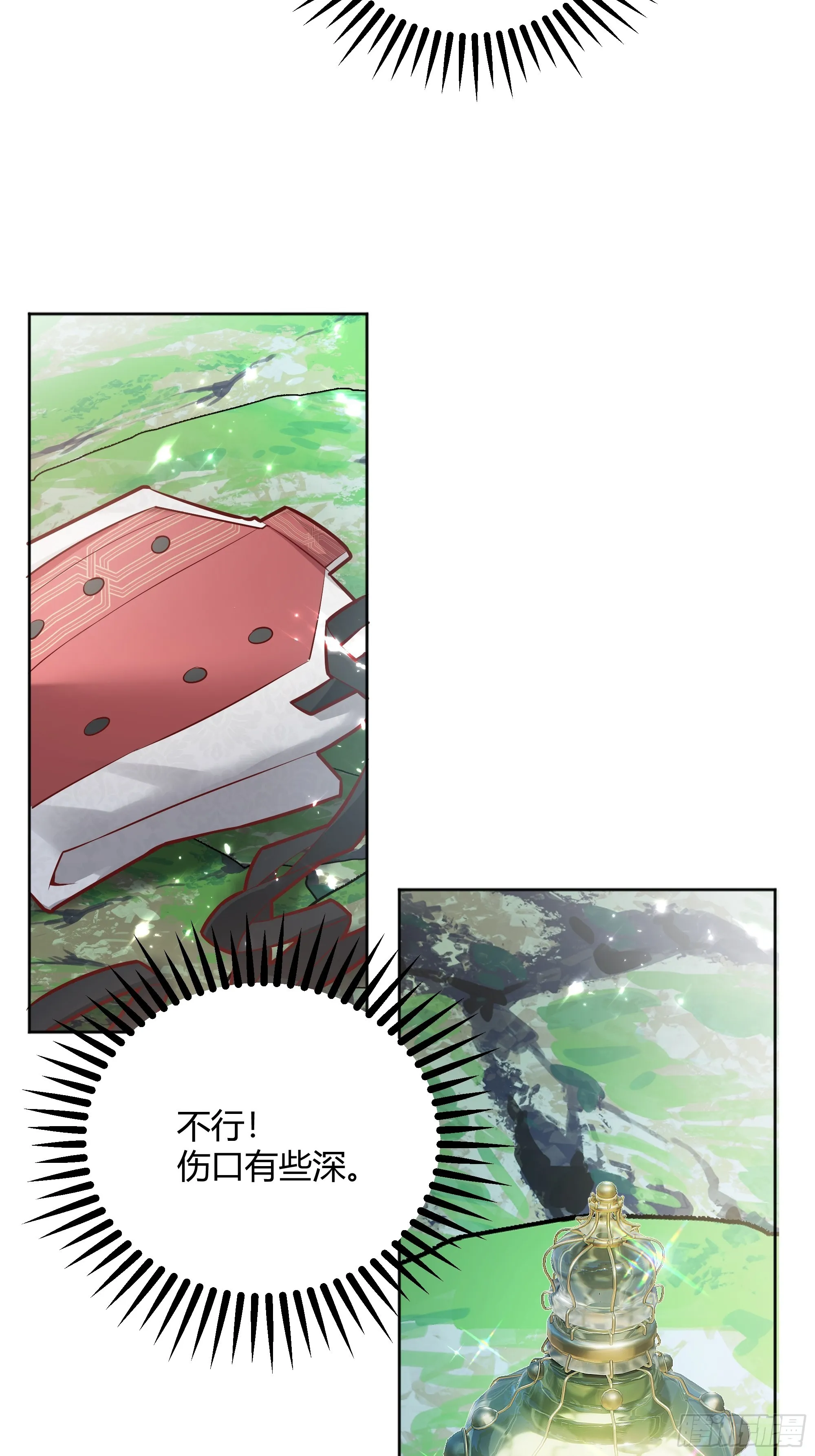 027你为什么救我？ 第22页