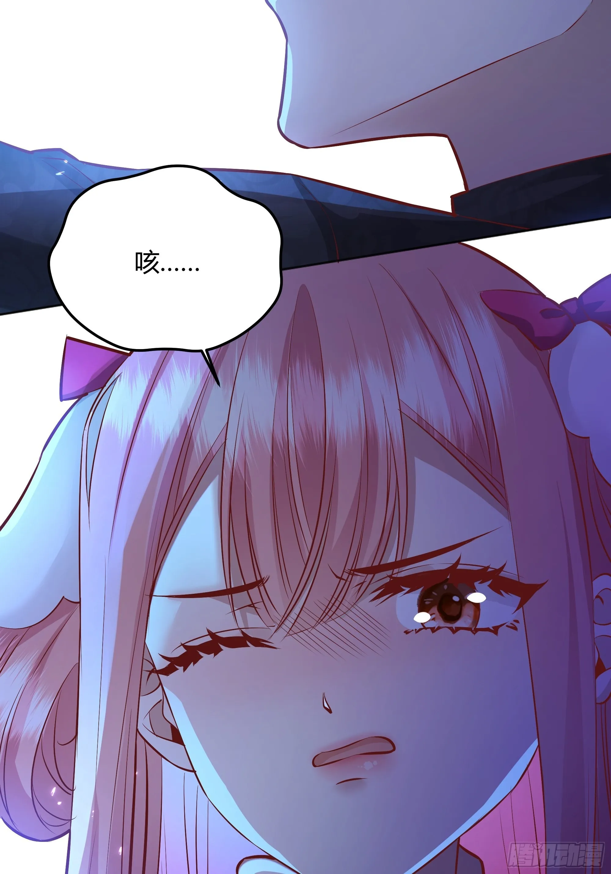 027你为什么救我？ 第43页