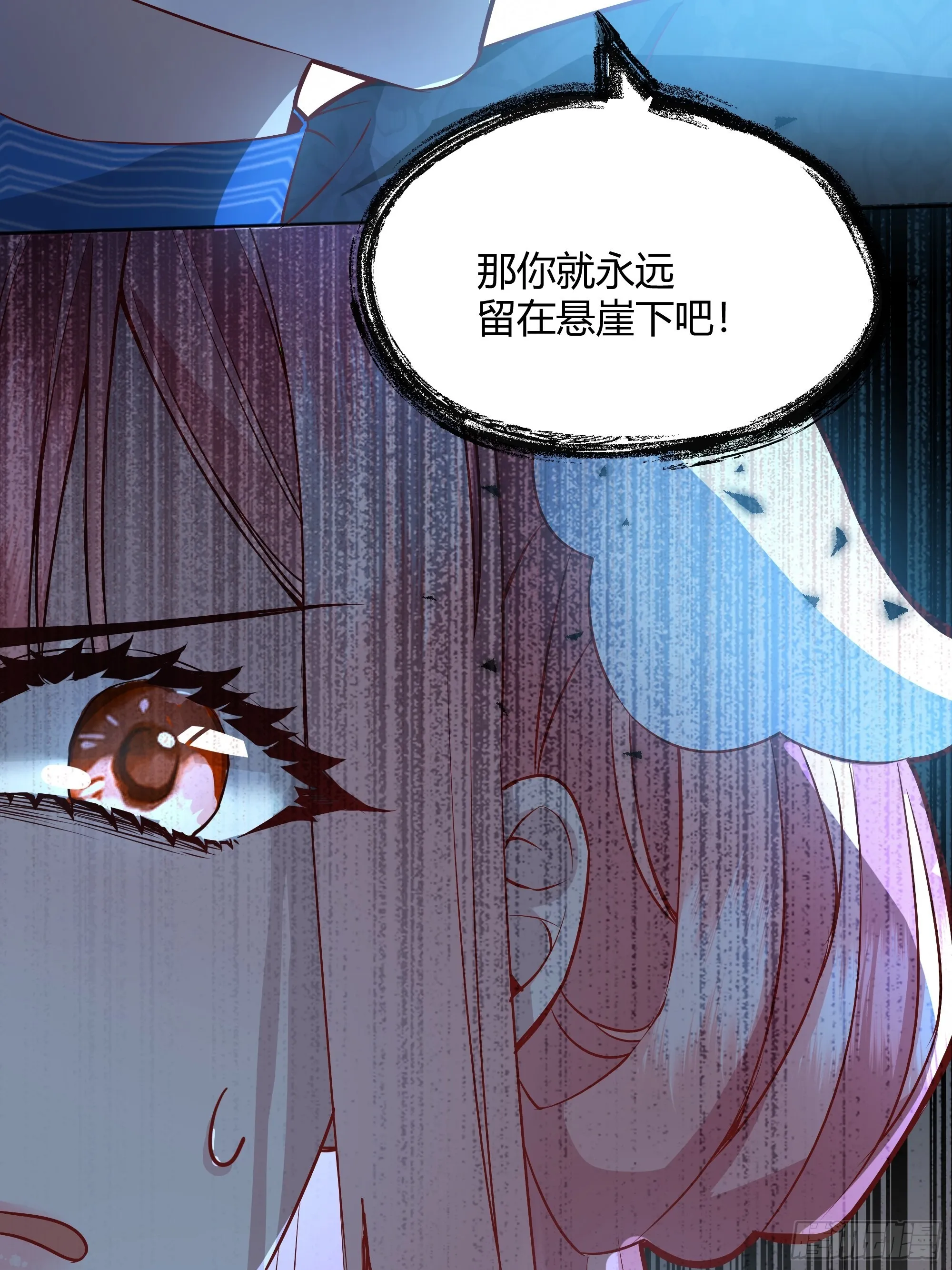 027你为什么救我？ 第46页