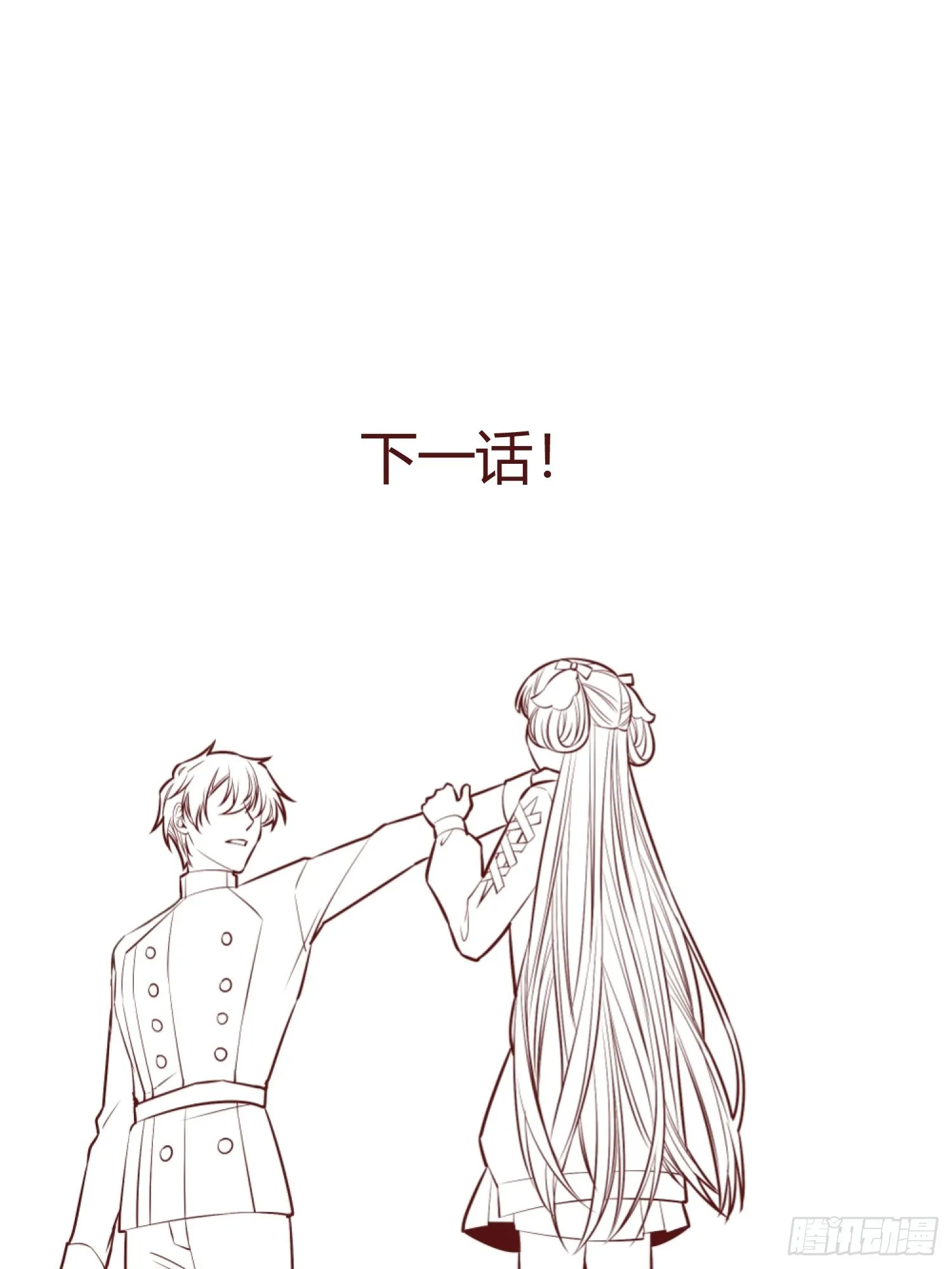 延更通知 第2页