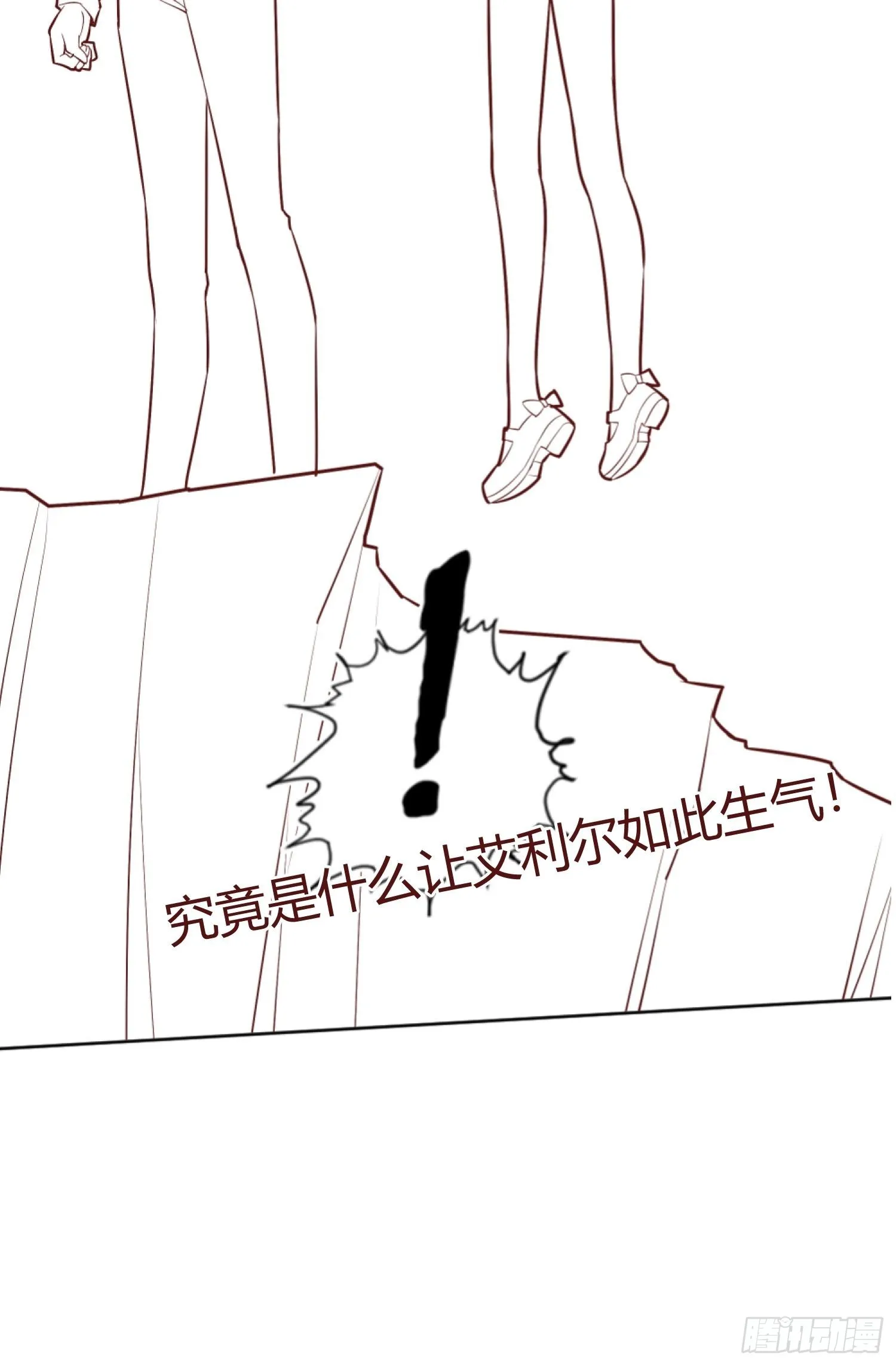 延更通知 第3页