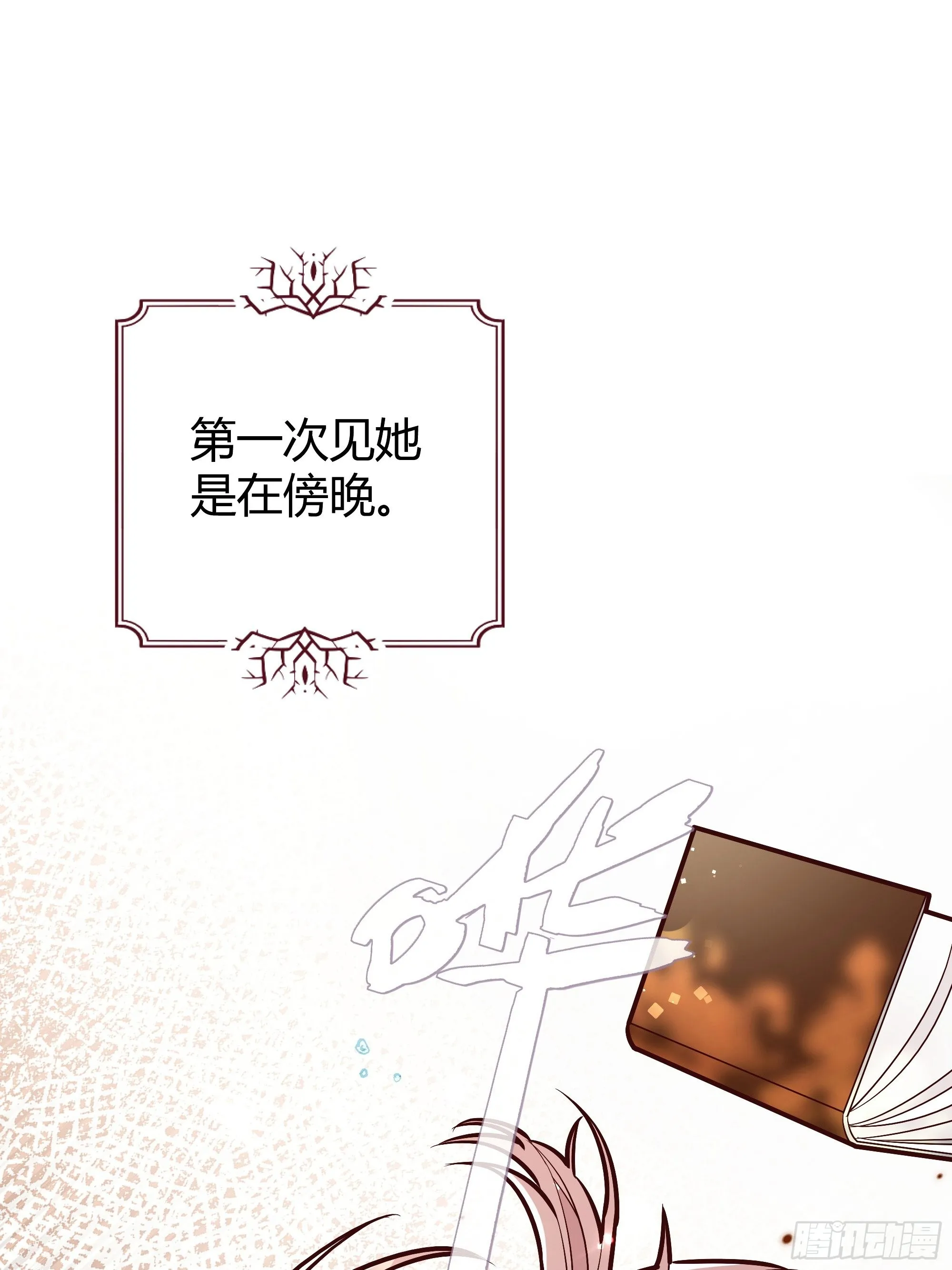 035独占你 第2页