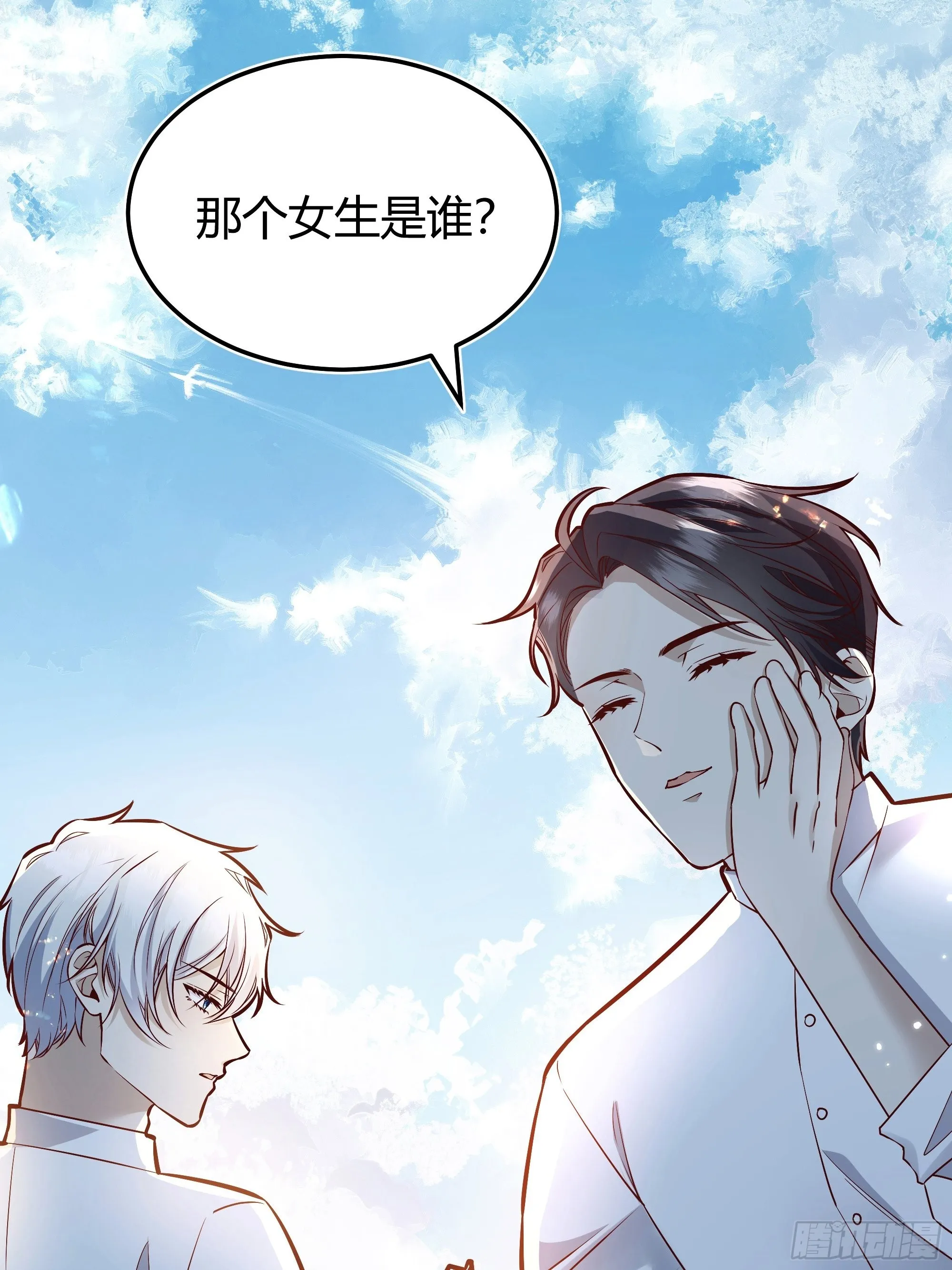 035独占你 第6页