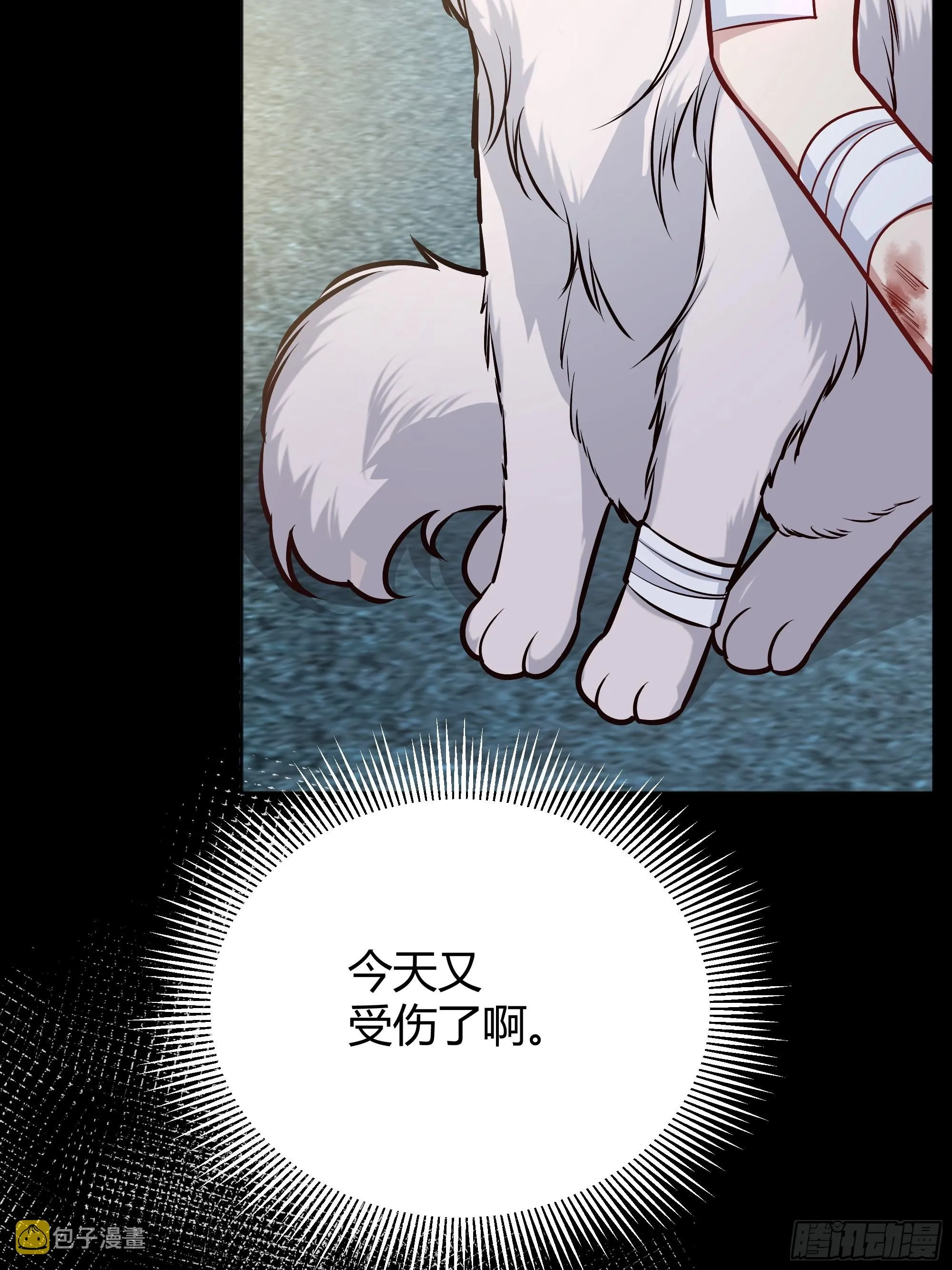 035独占你 第19页