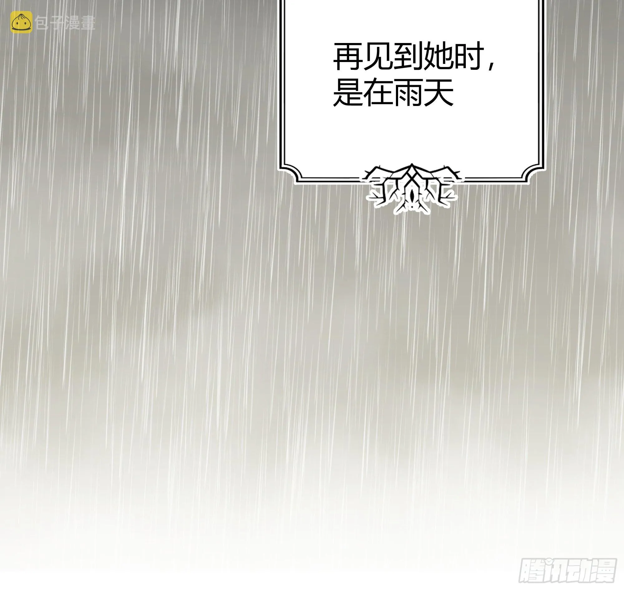 035独占你 第23页