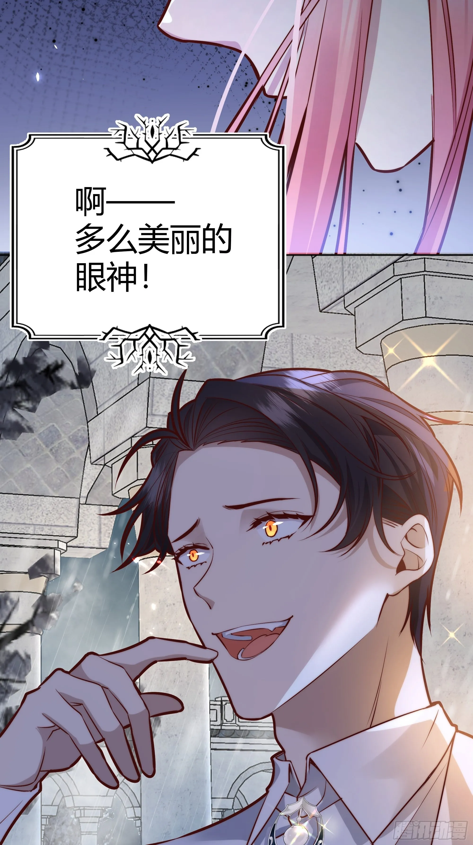 035独占你 第28页