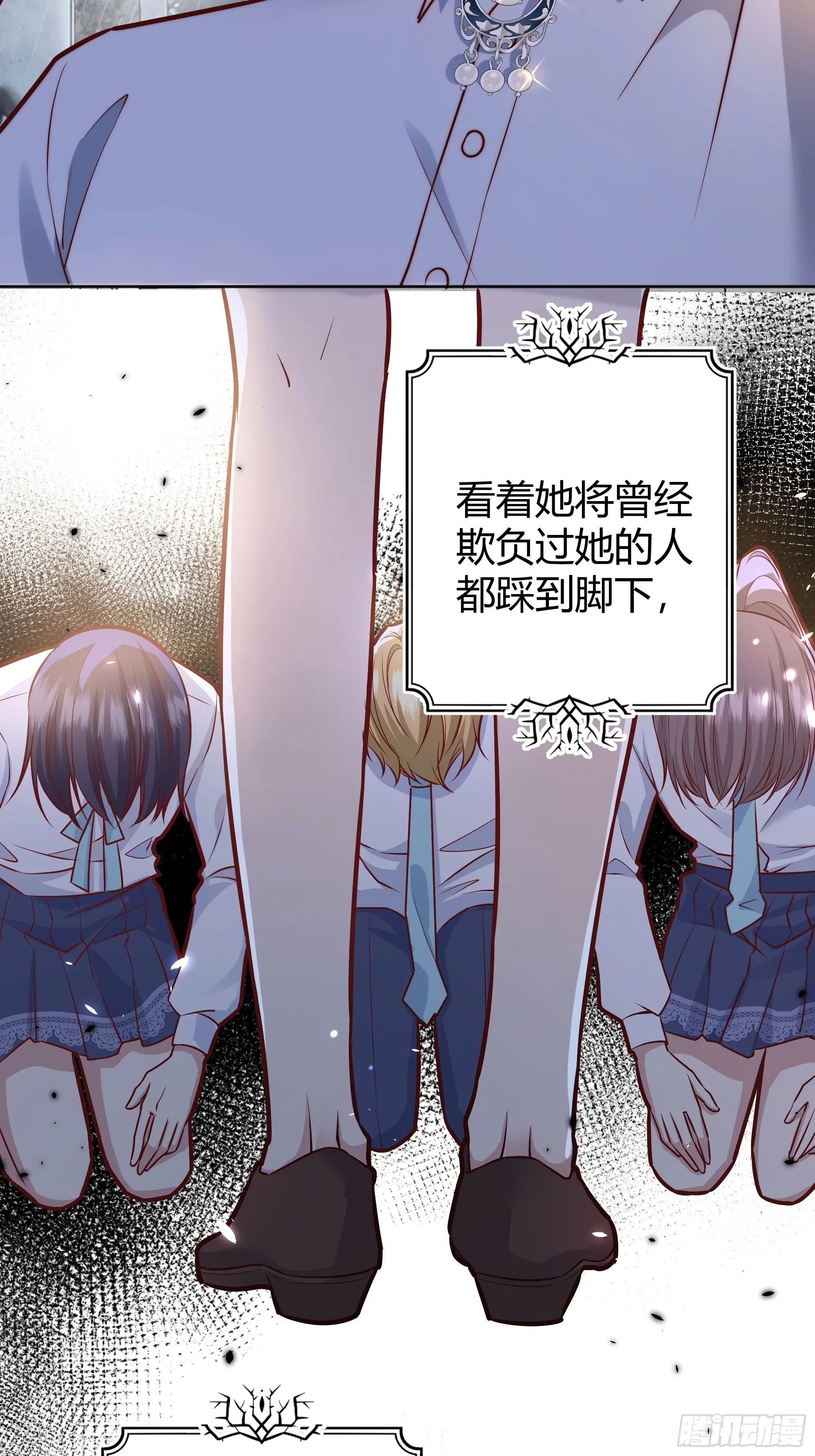 035独占你 第29页