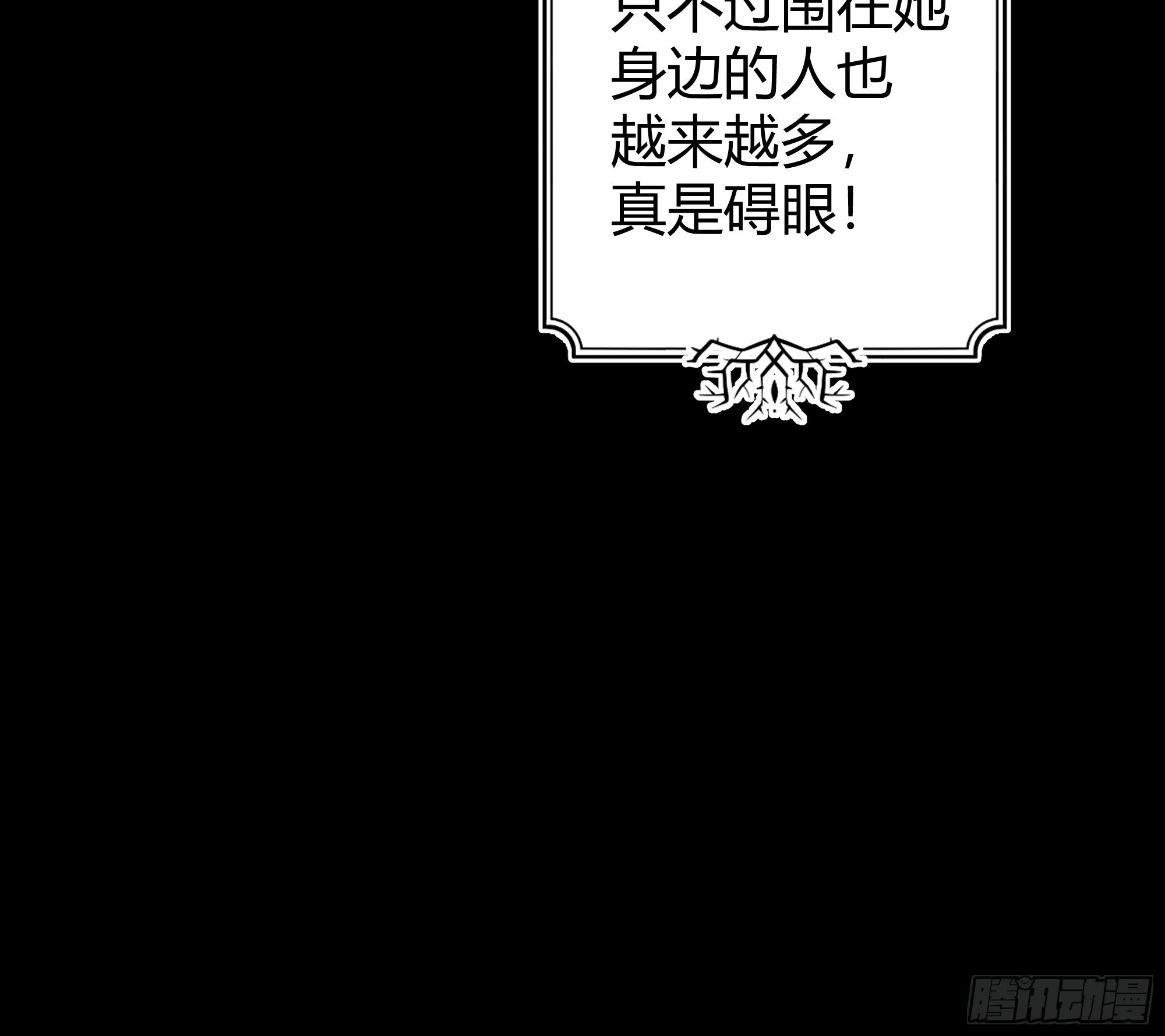 035独占你 第31页