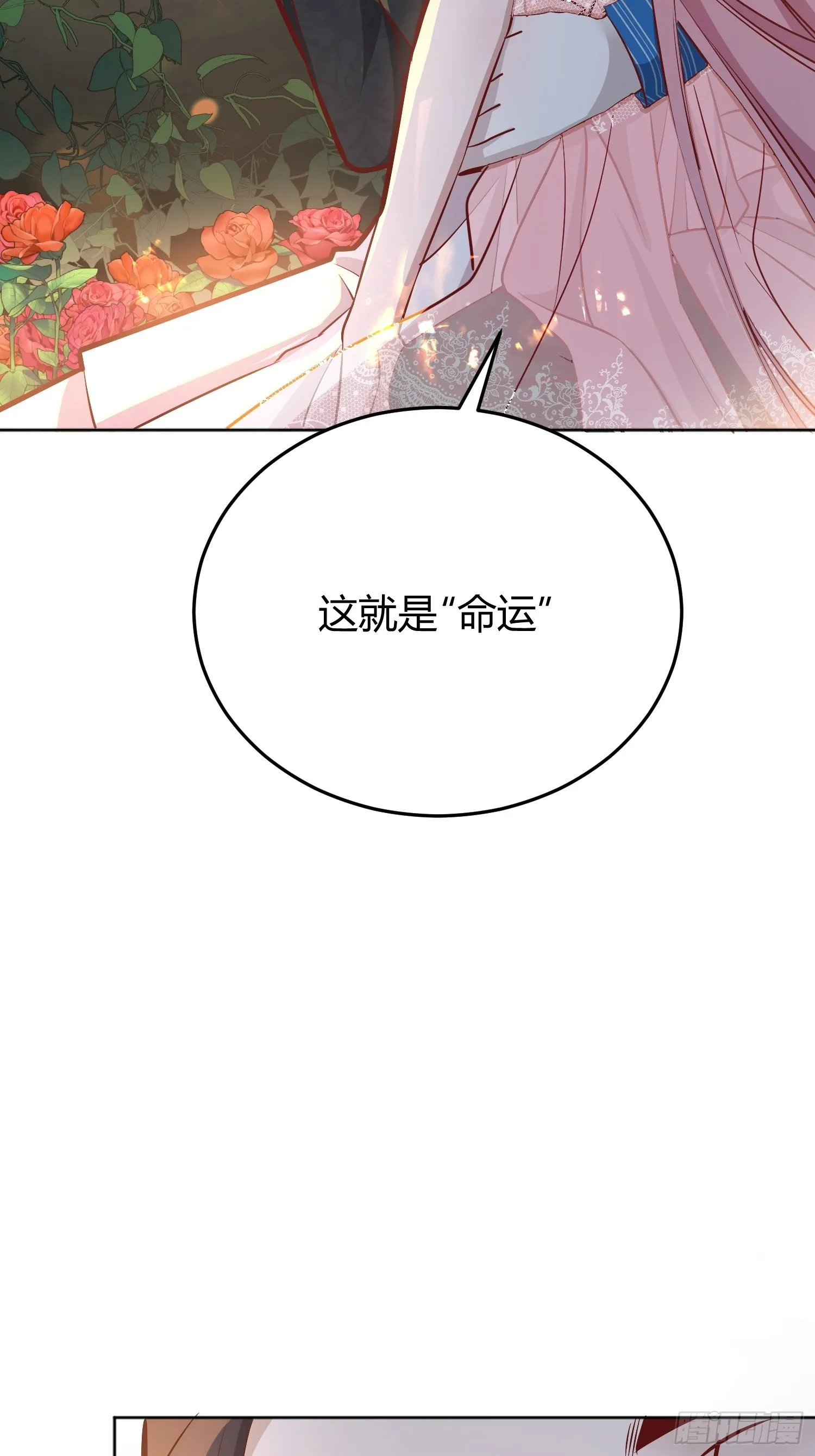 035独占你 第42页