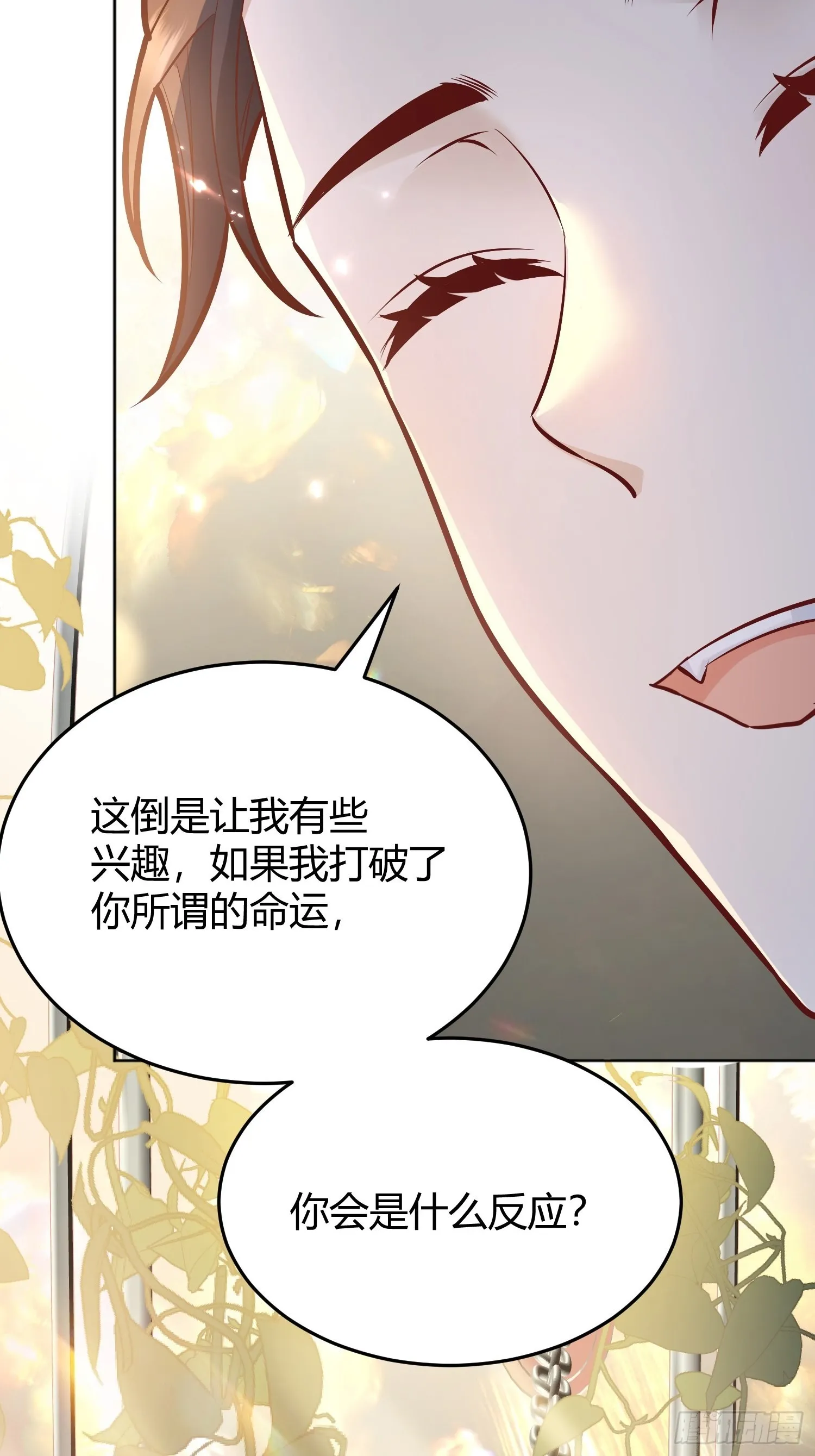 035独占你 第43页