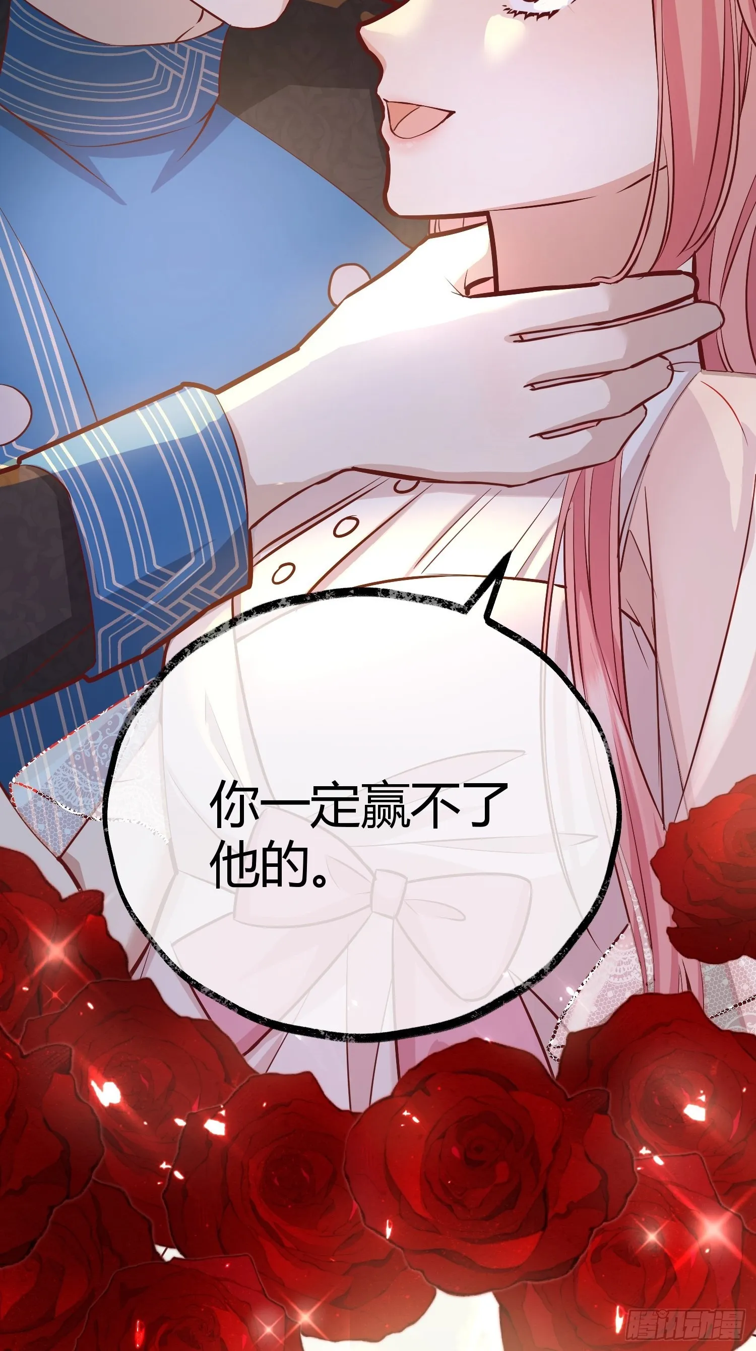 035独占你 第45页