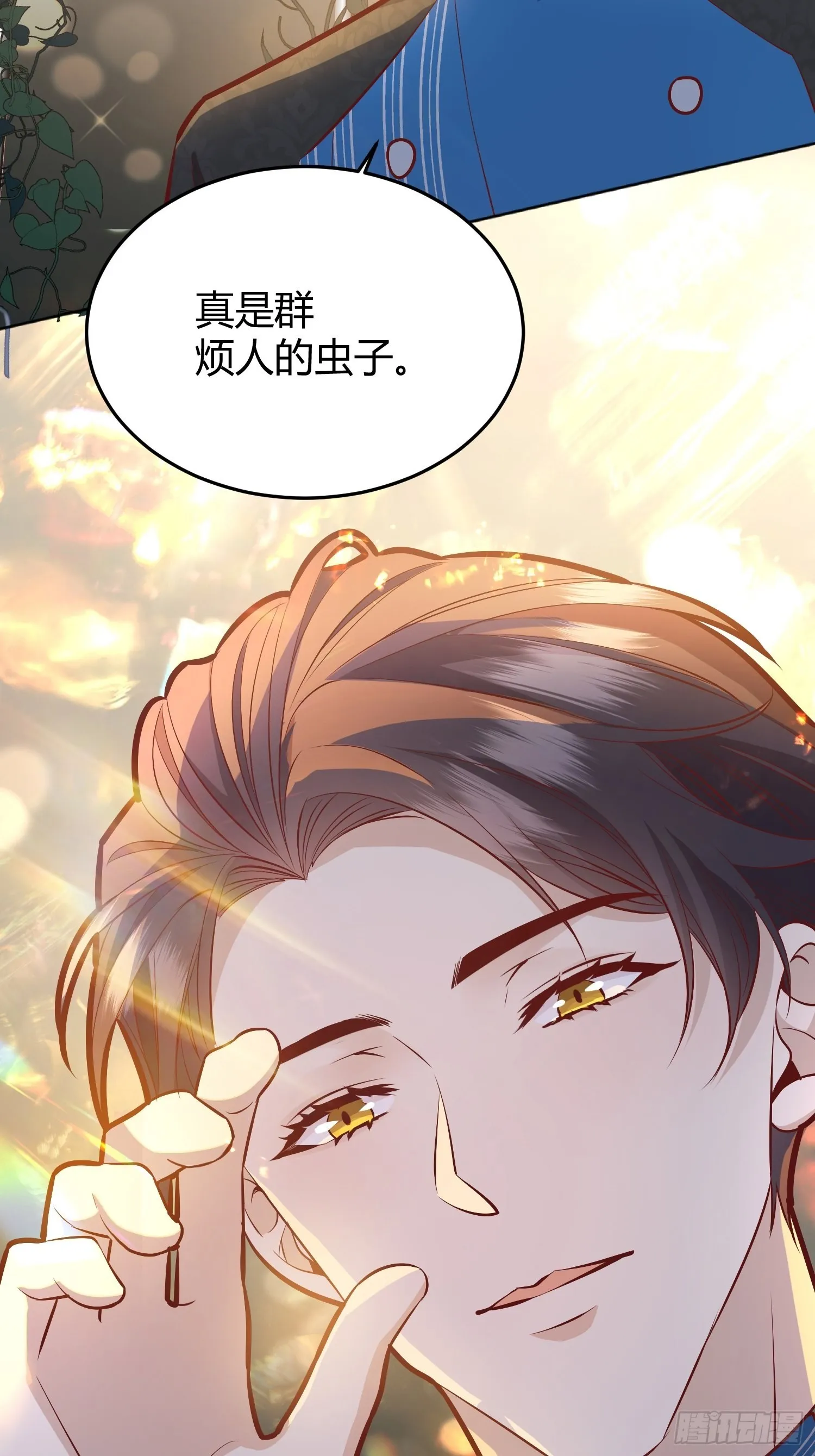 035独占你 第47页