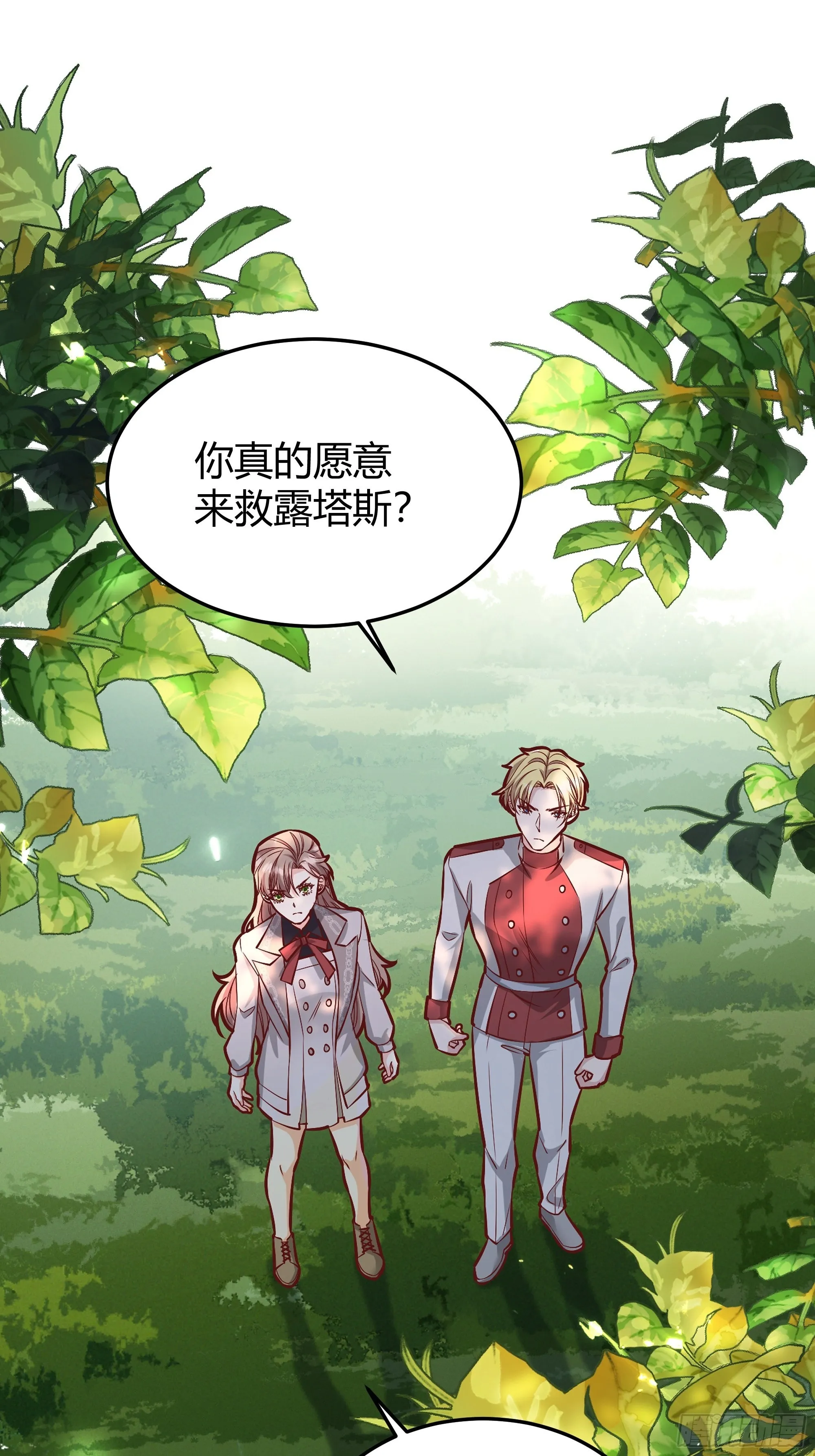 036谈判 第2页