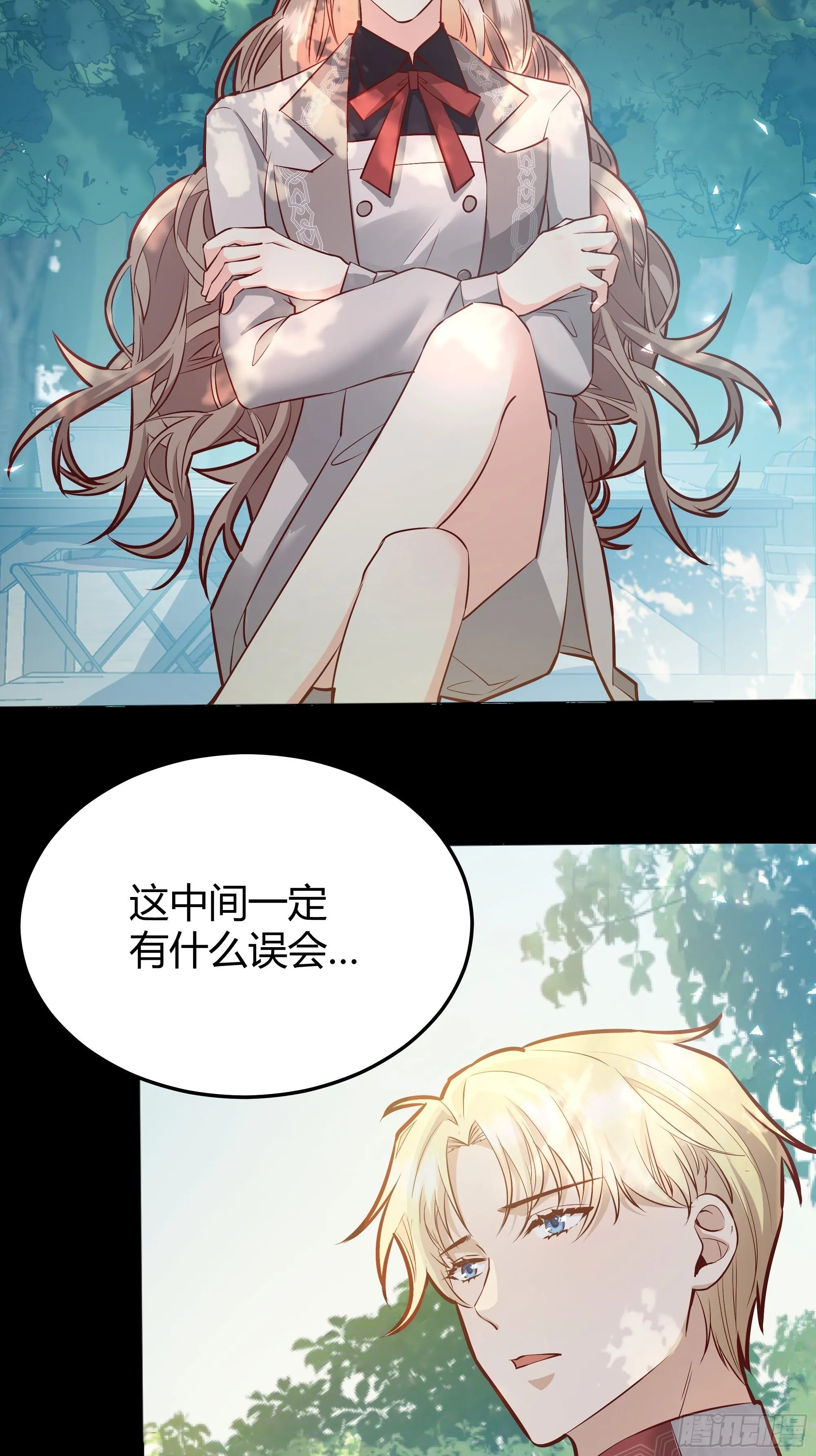 036谈判 第8页