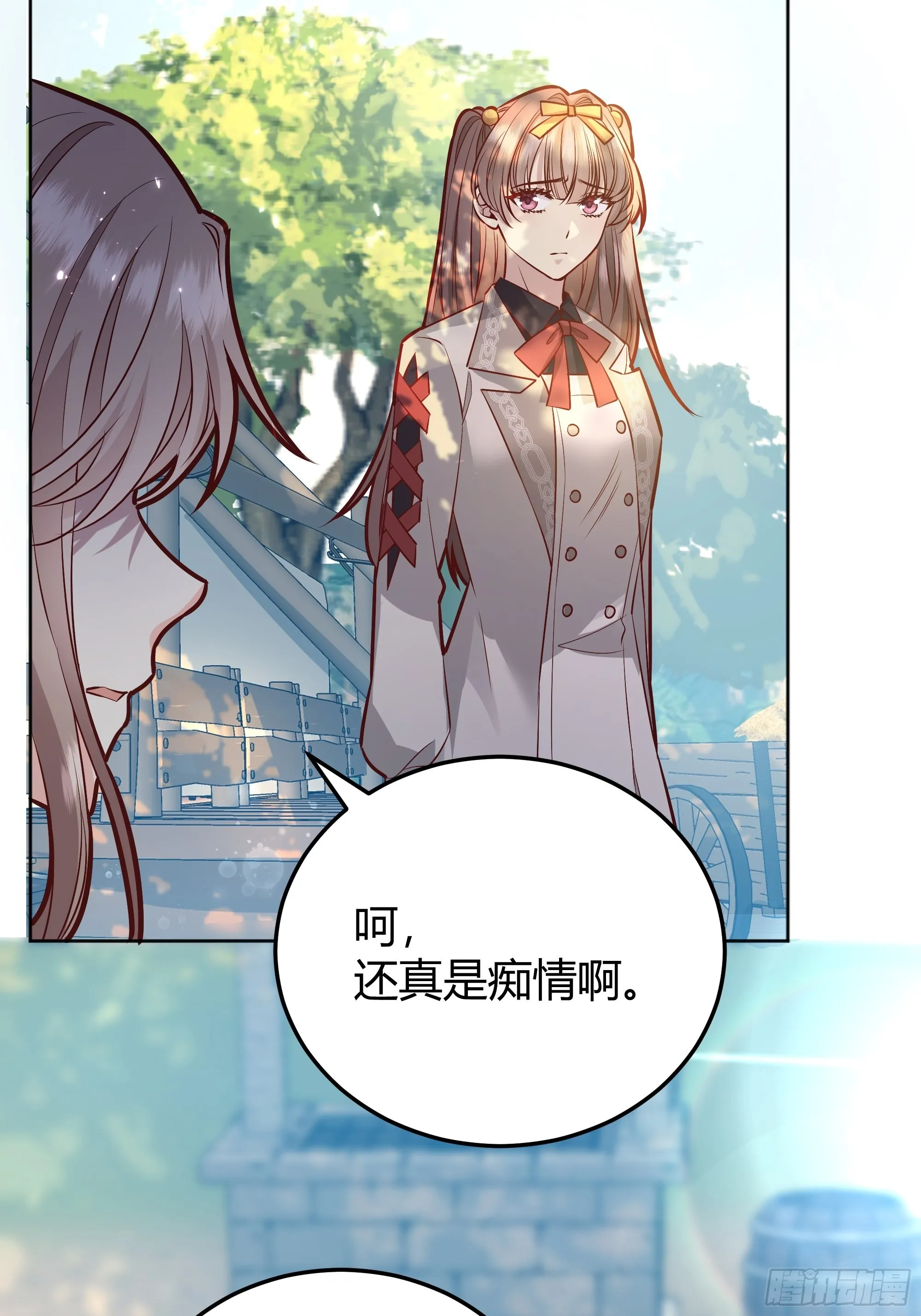 036谈判 第15页