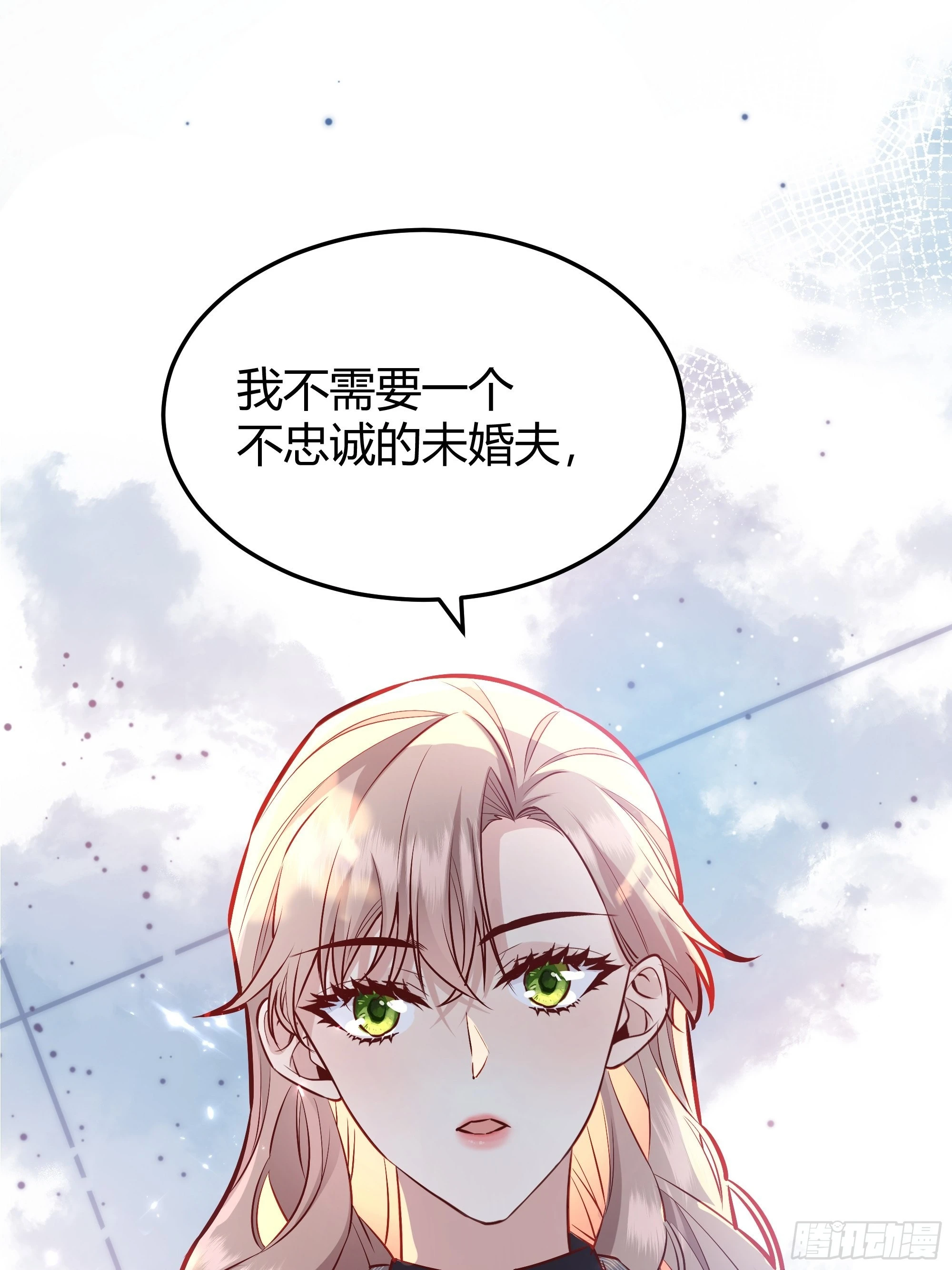 036谈判 第20页
