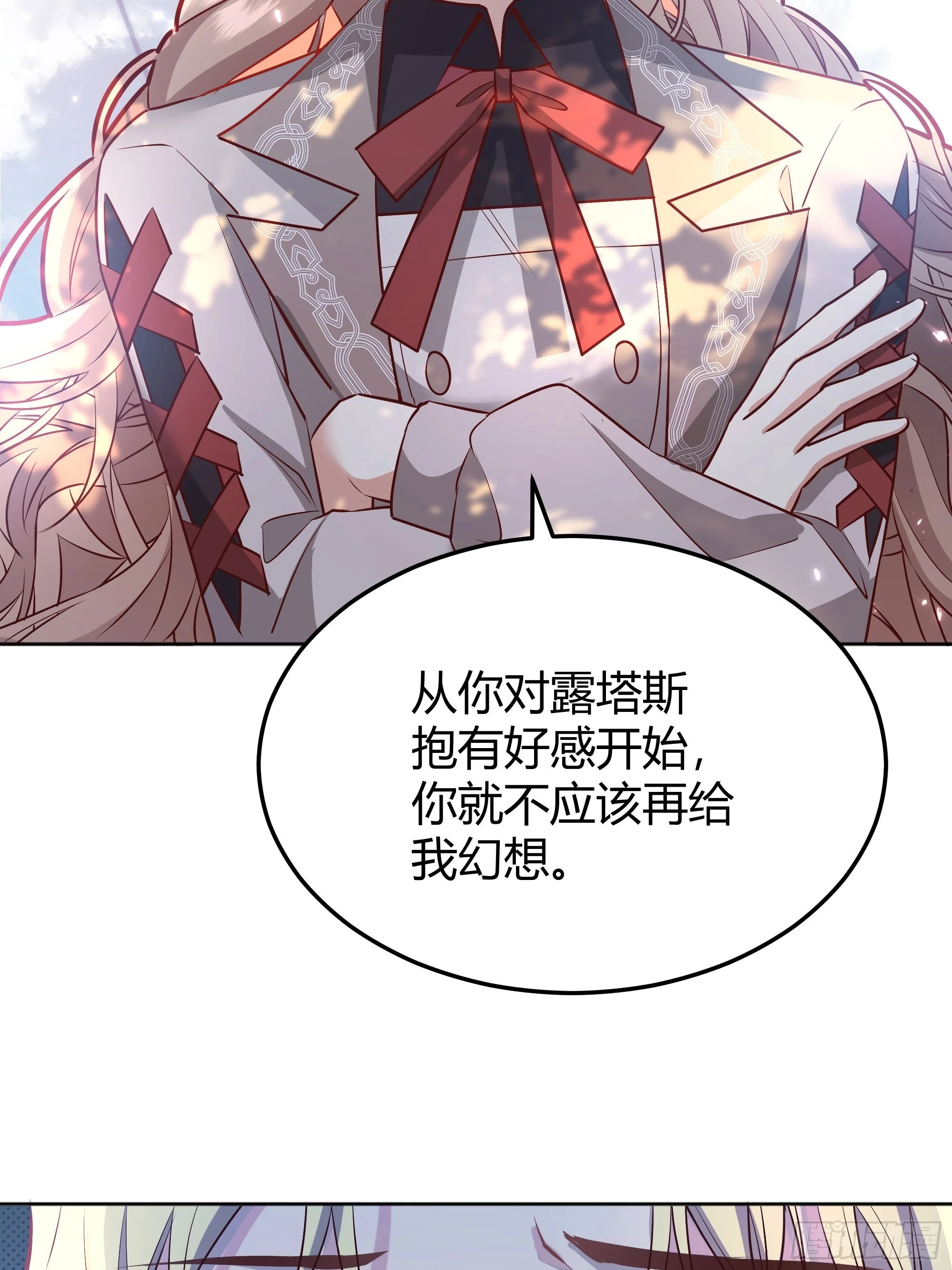 036谈判 第21页
