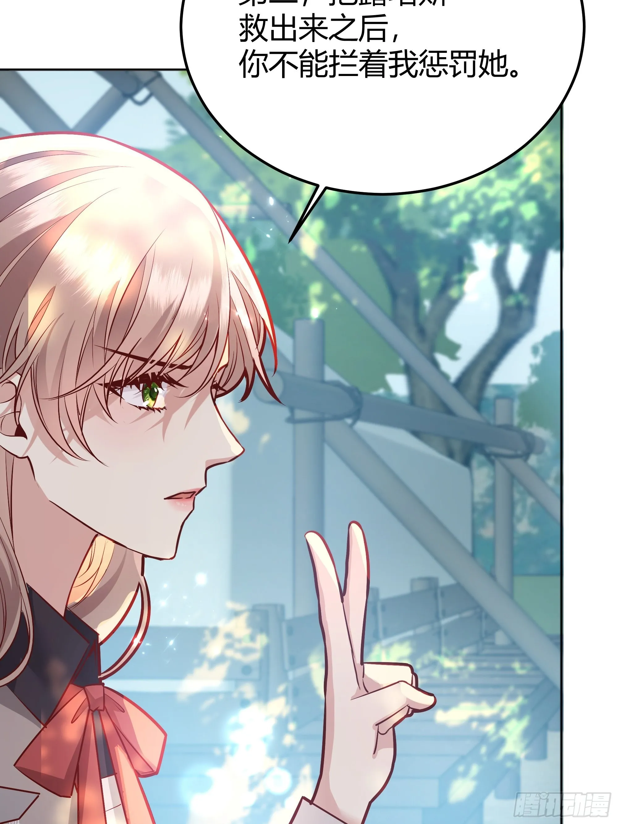 036谈判 第24页