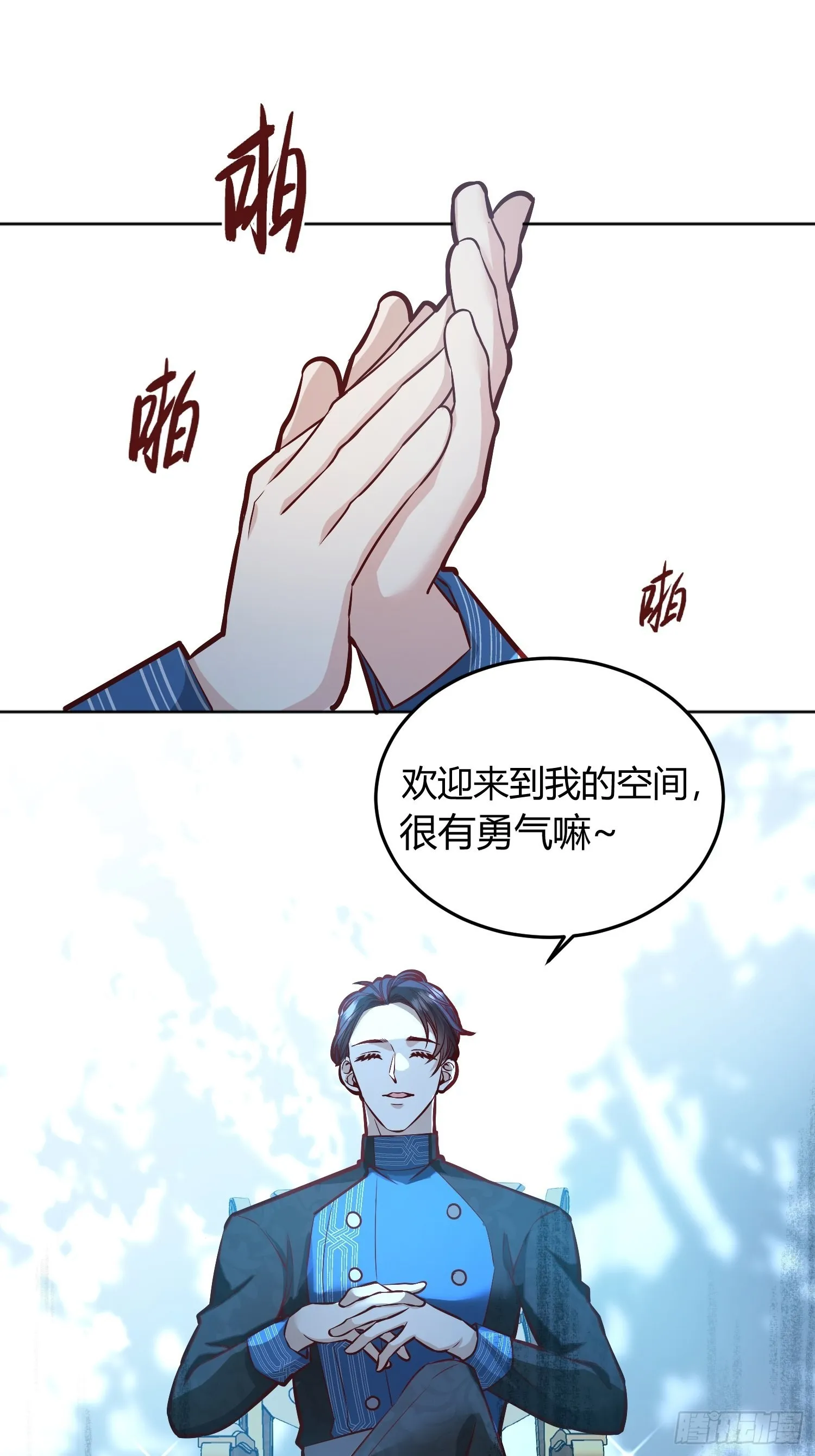 036谈判 第31页