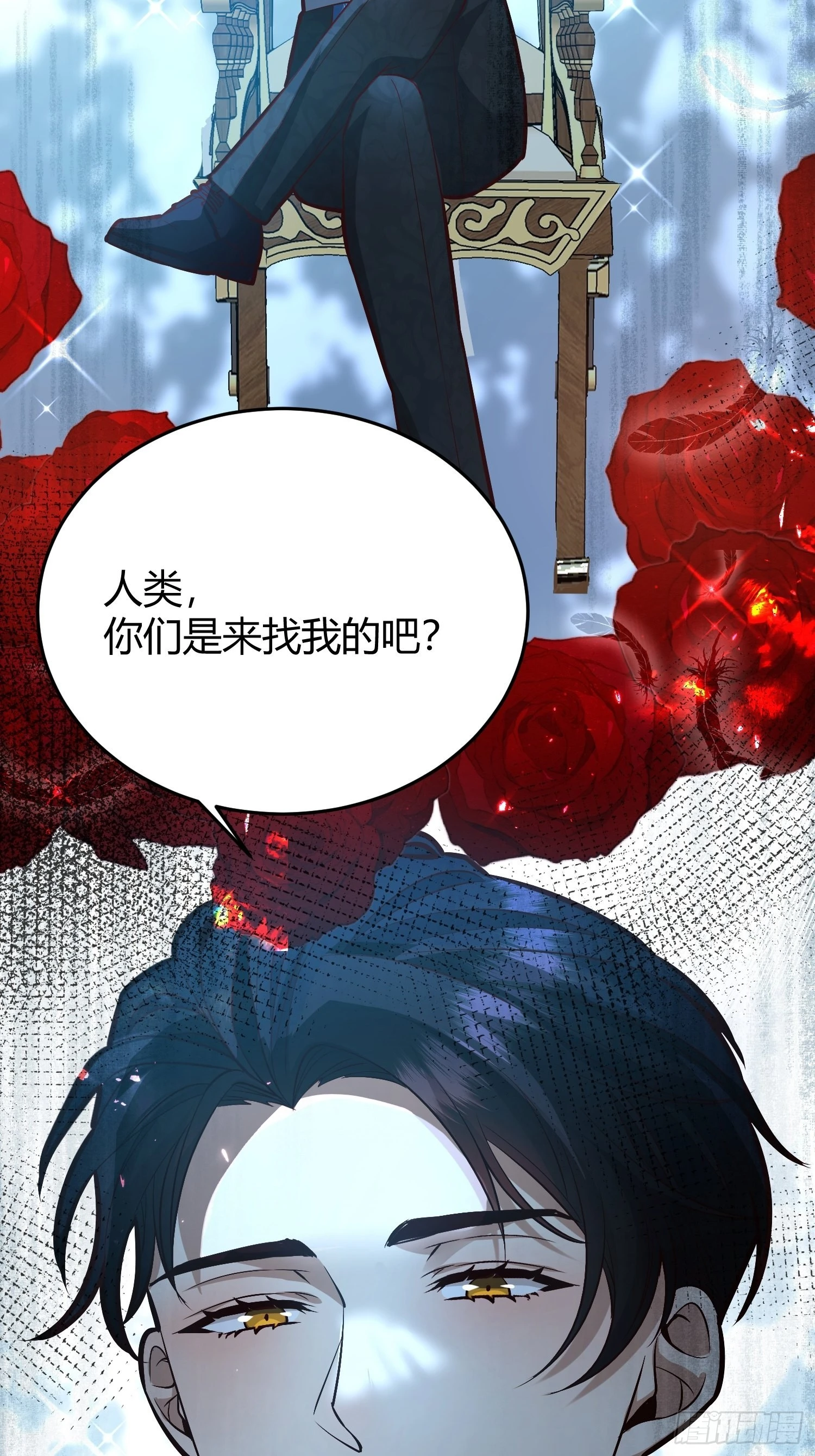 036谈判 第32页