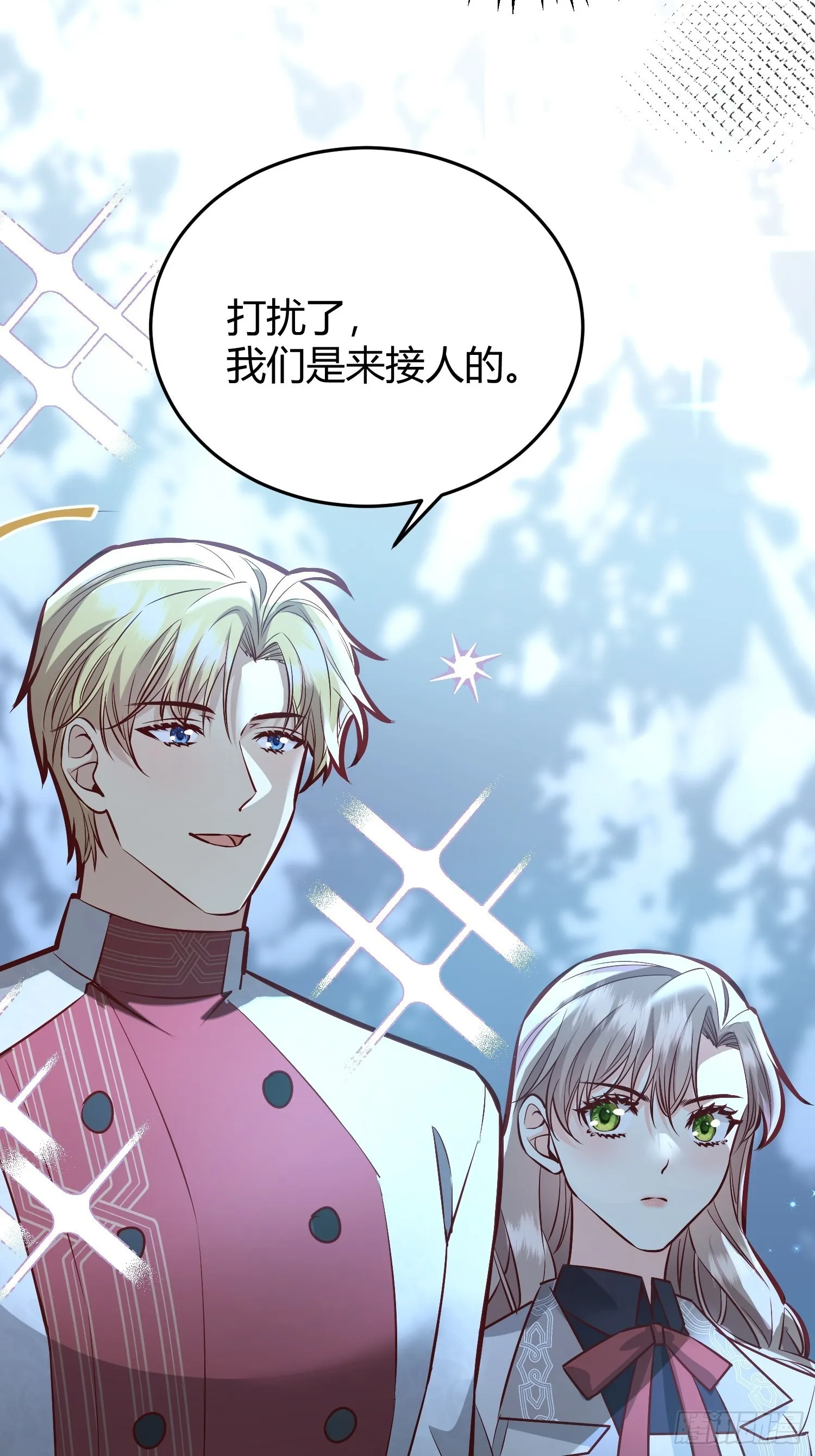 036谈判 第35页