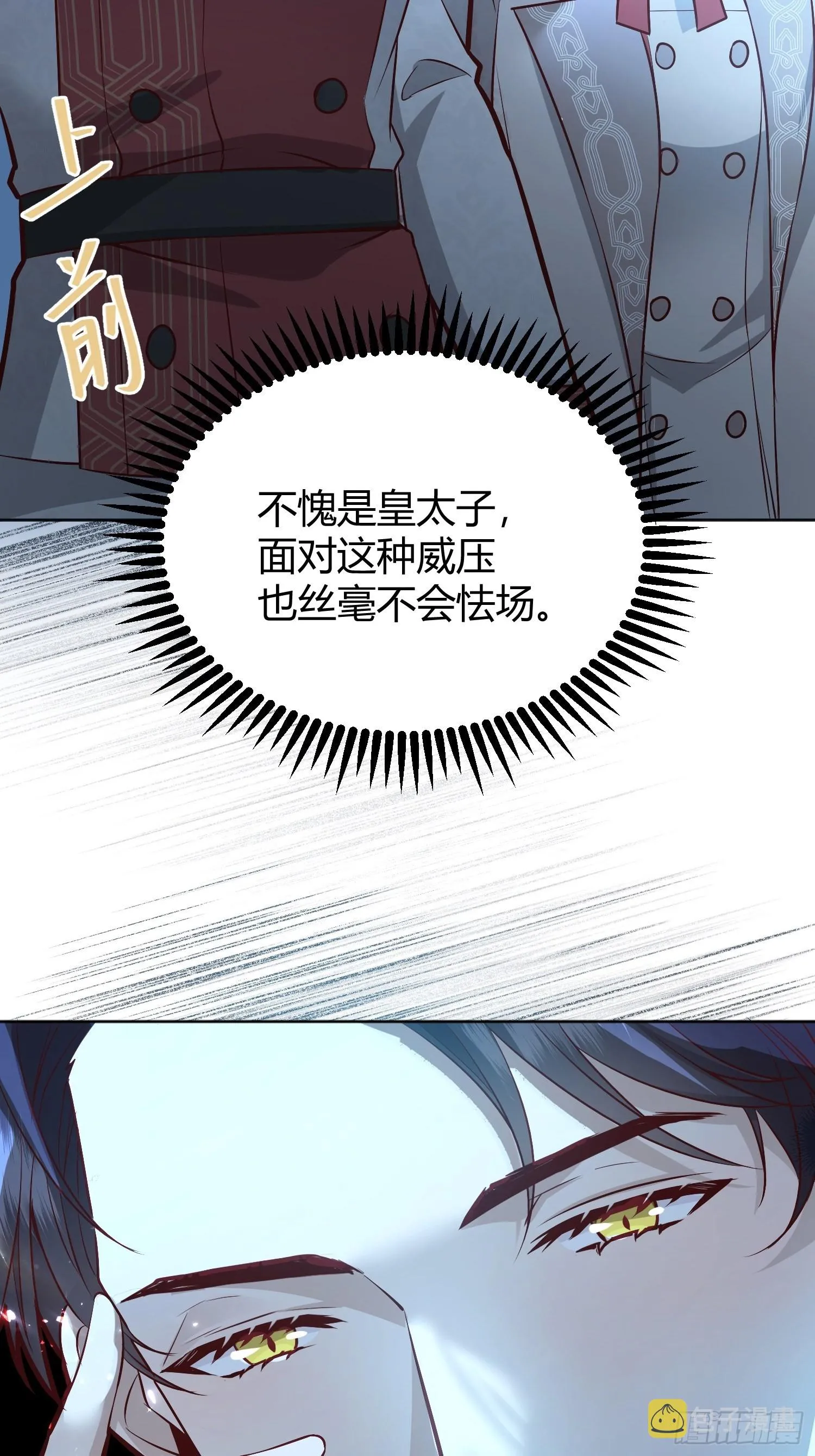 036谈判 第36页