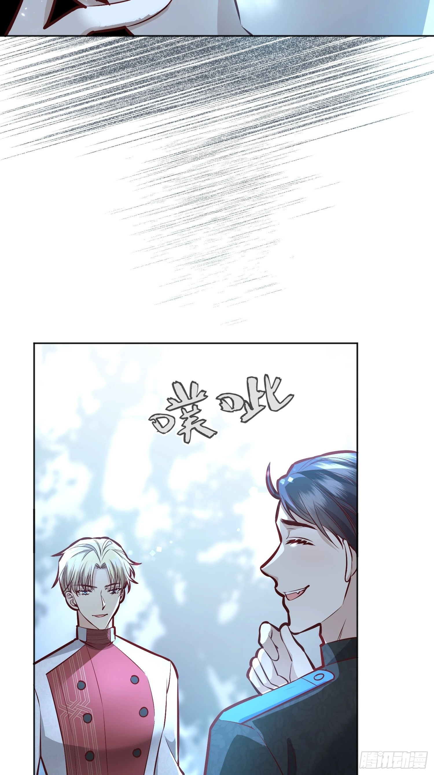 036谈判 第37页