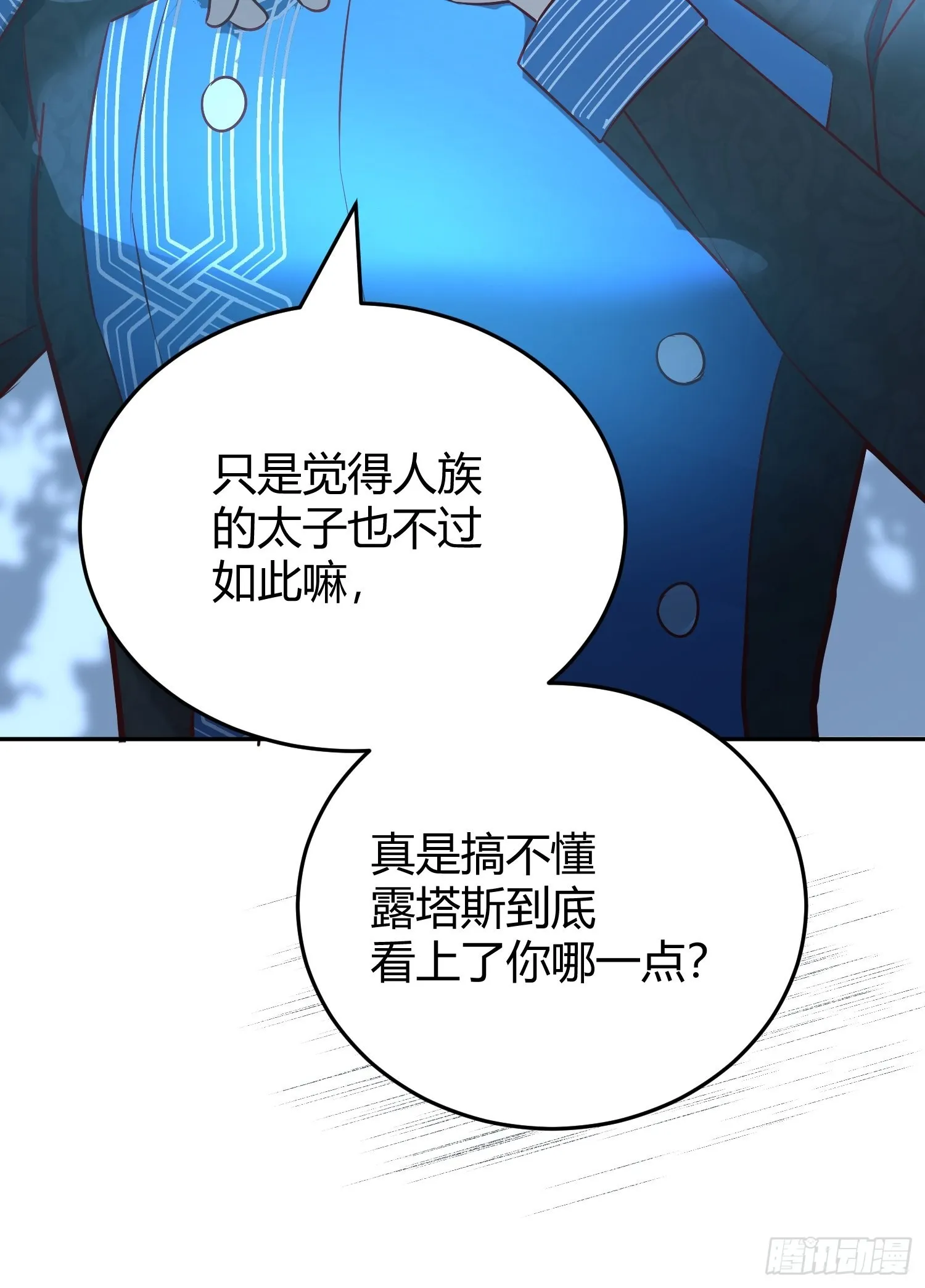 036谈判 第39页