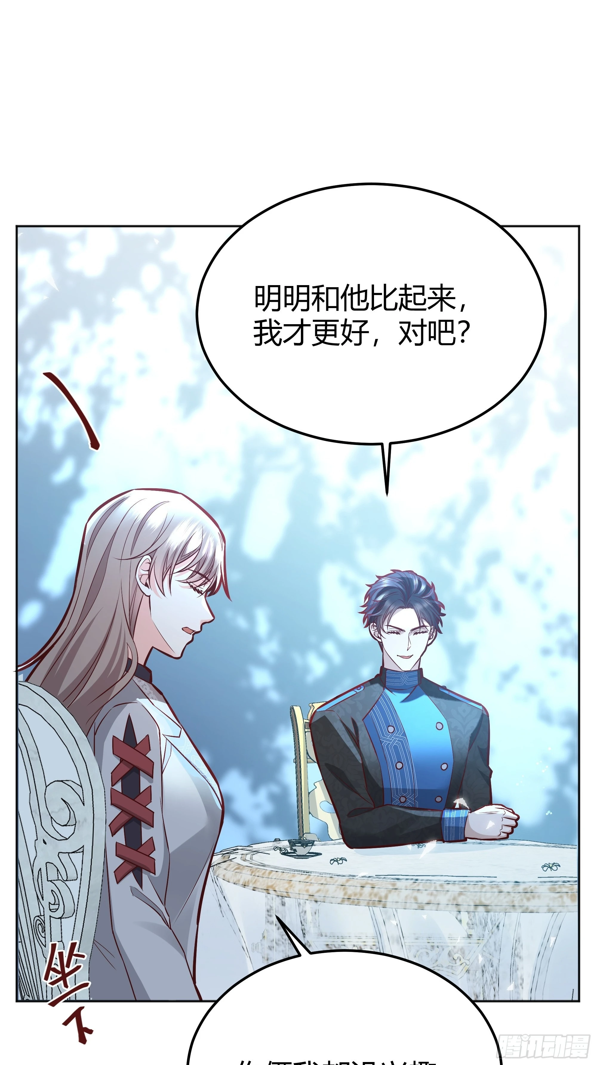 036谈判 第40页