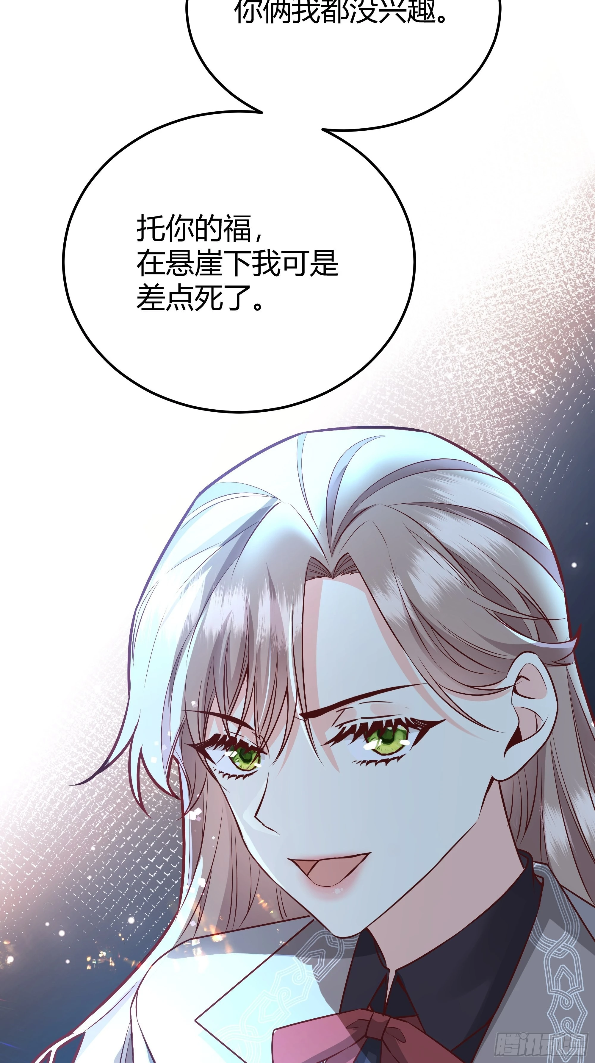 036谈判 第41页