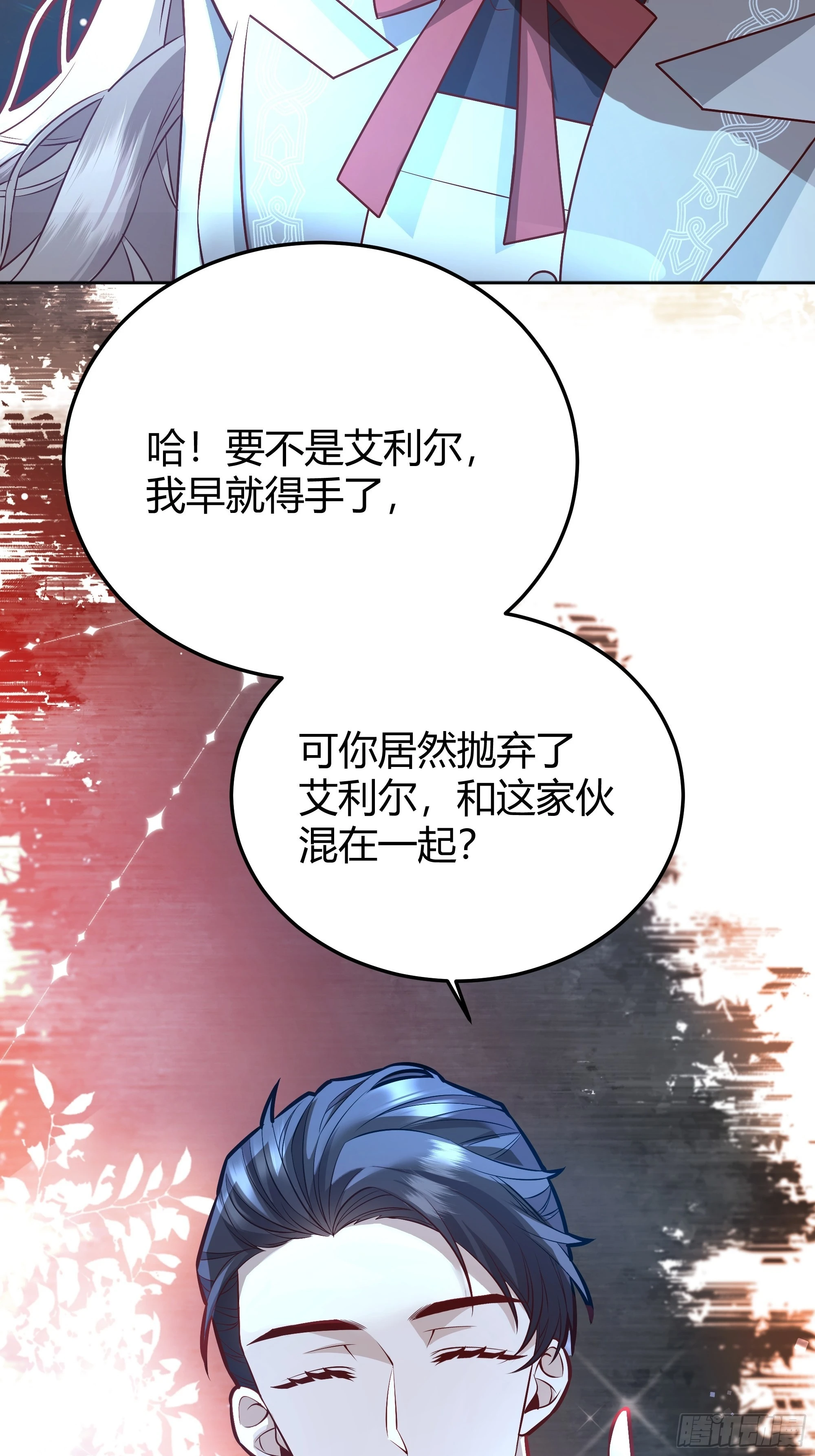 036谈判 第42页