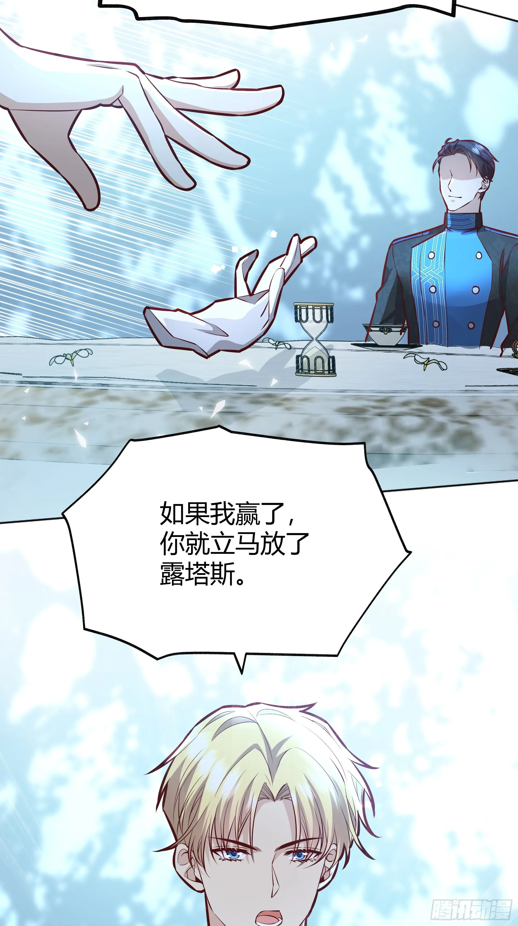 036谈判 第46页