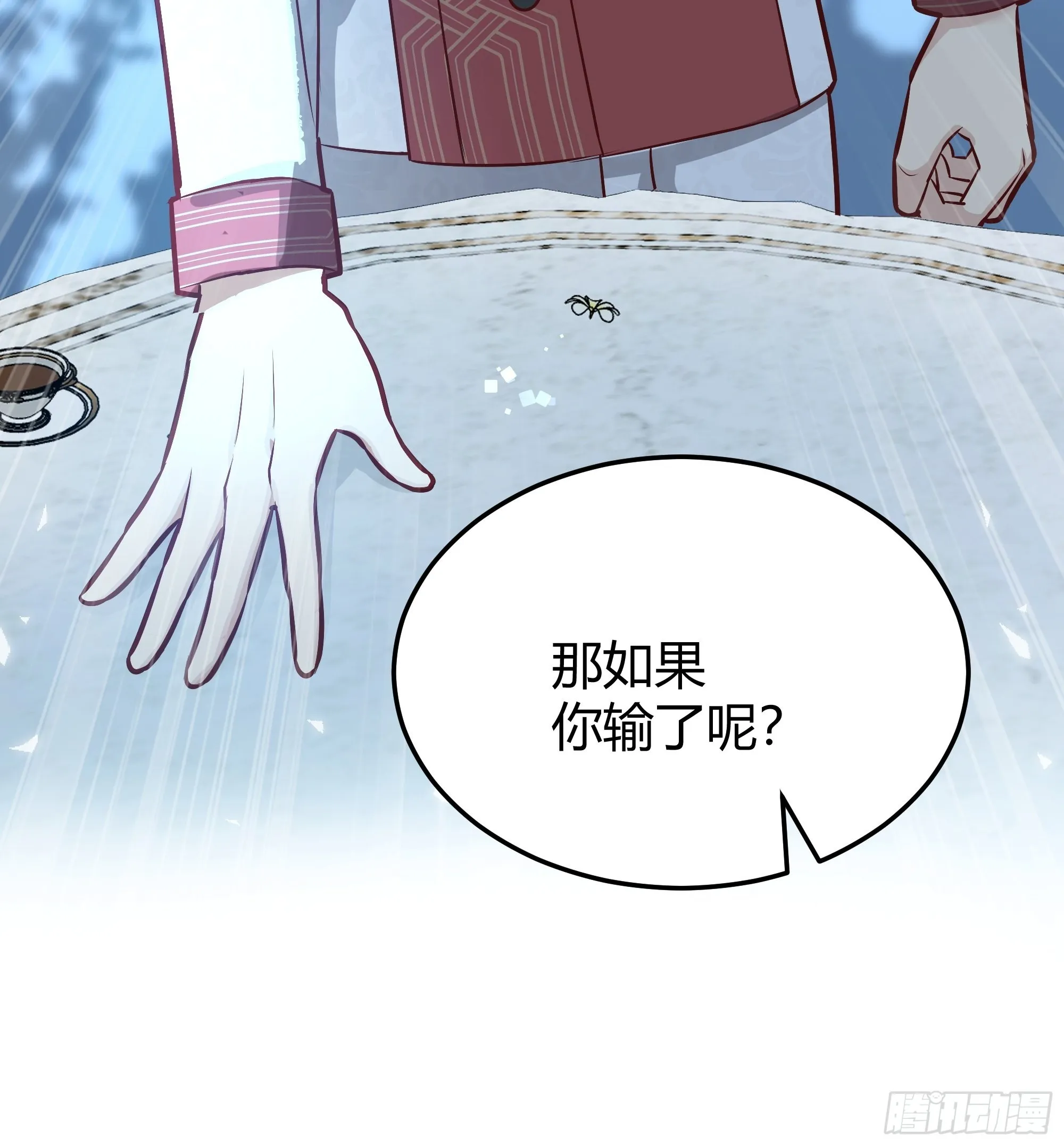 036谈判 第48页