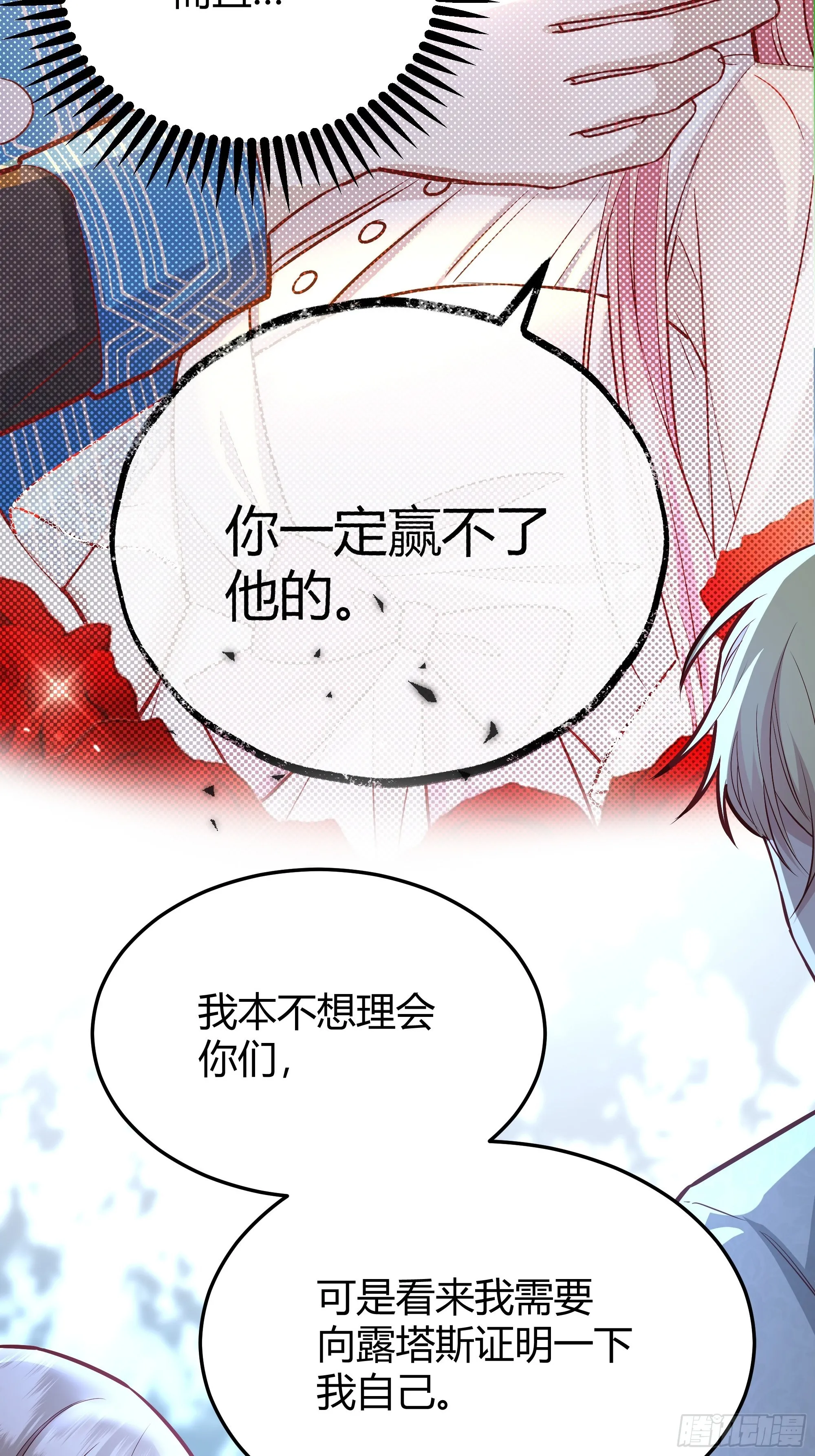 036谈判 第51页