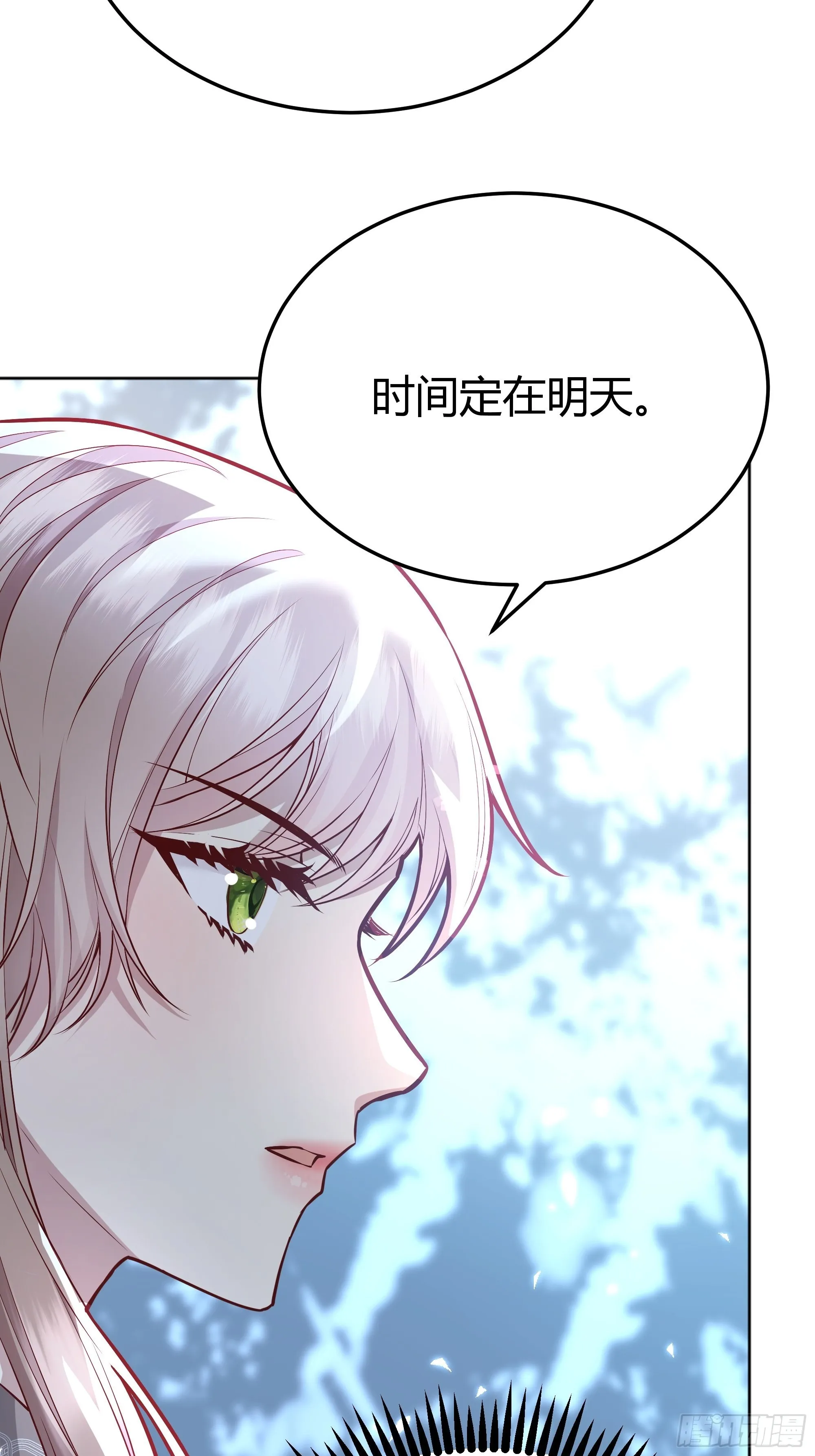 036谈判 第54页