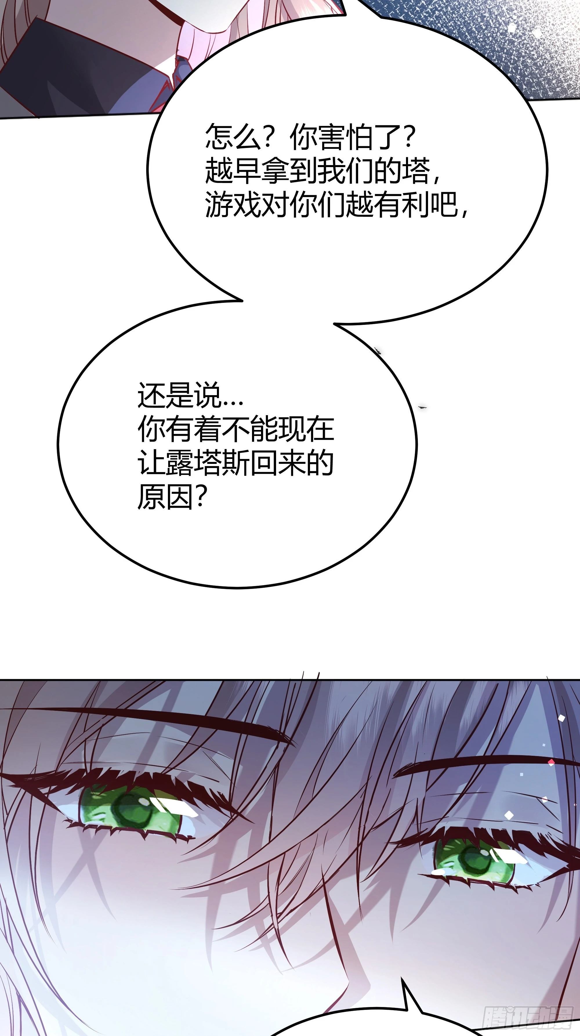 036谈判 第56页