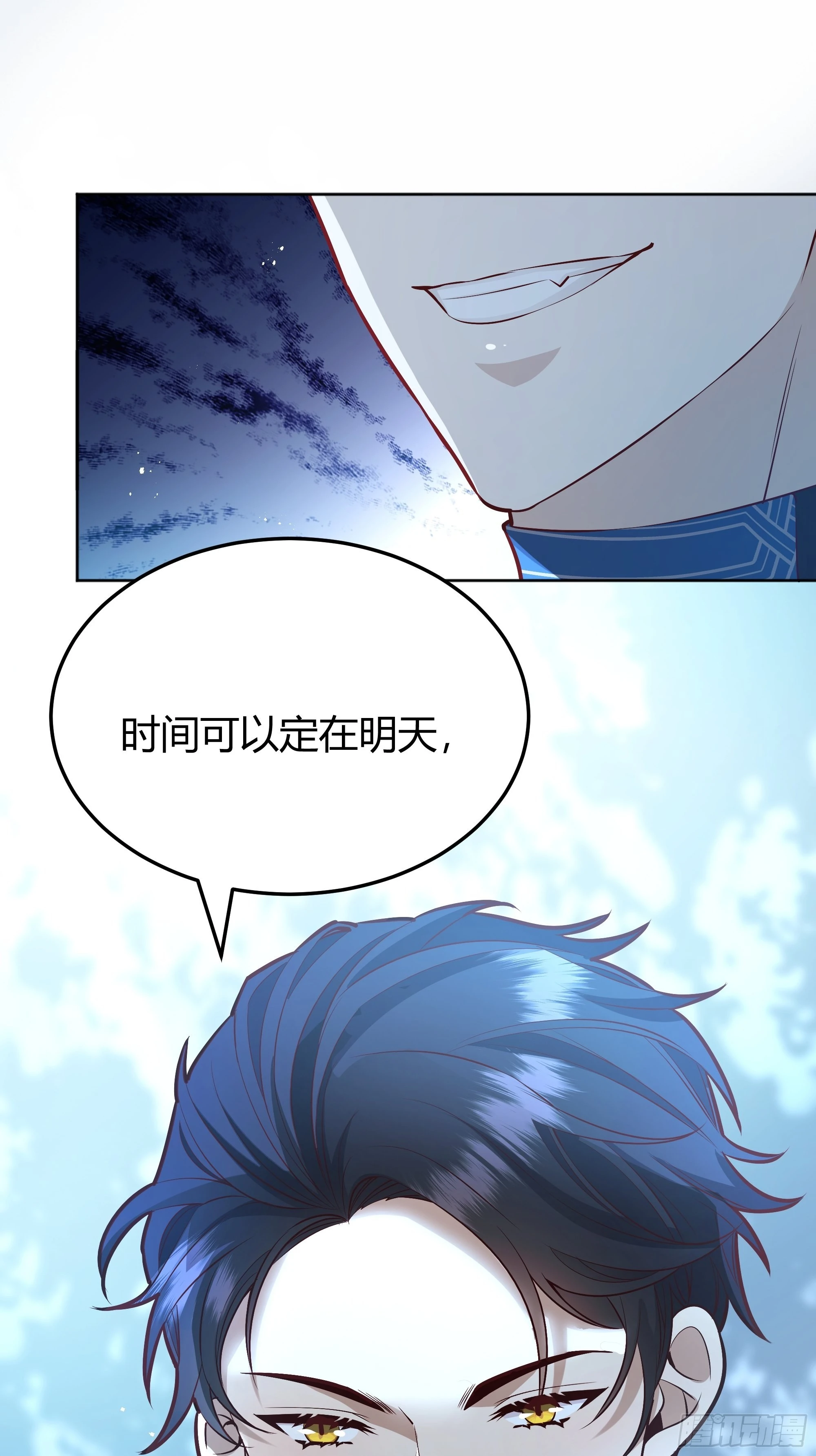 036谈判 第58页