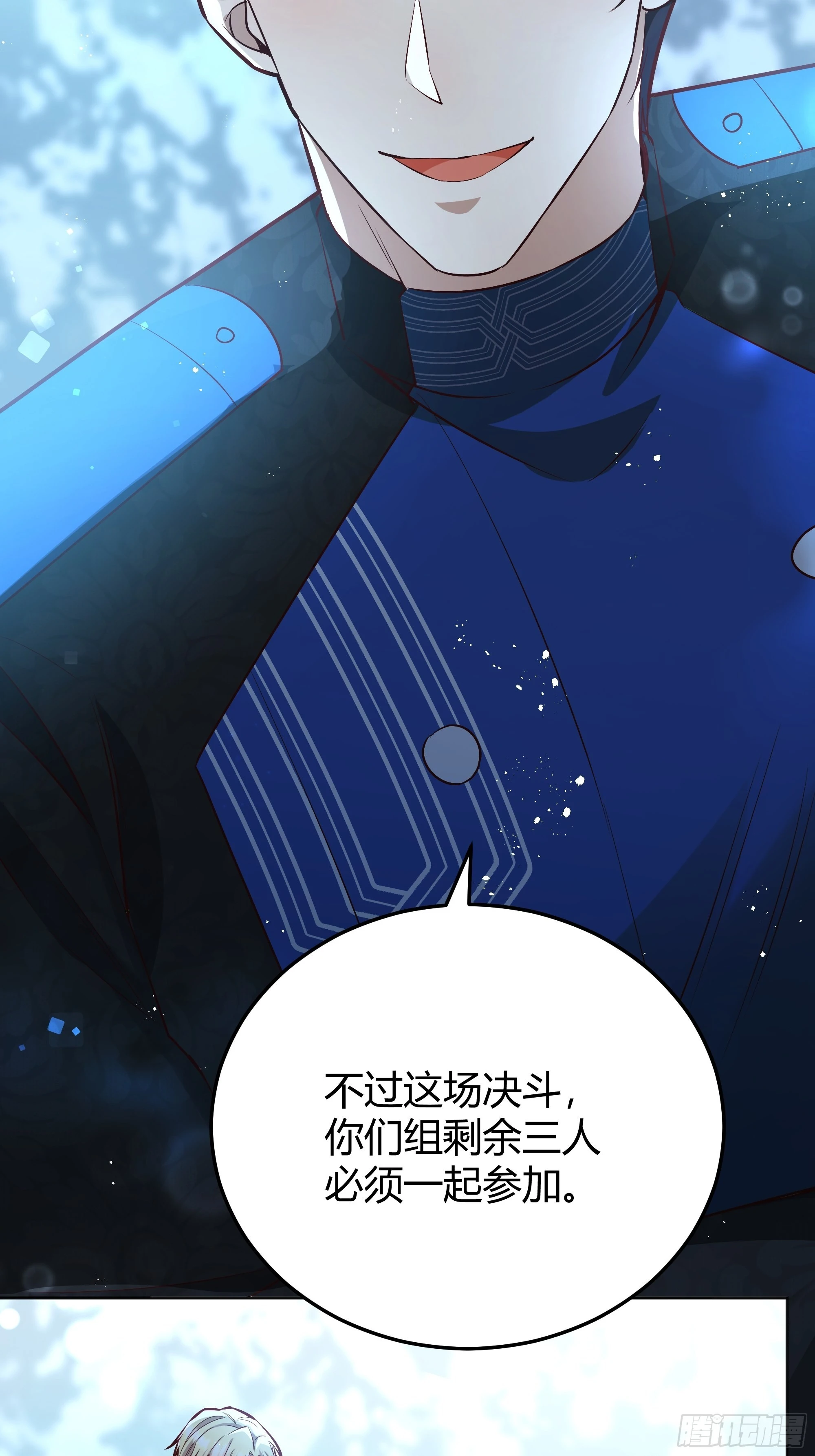 036谈判 第59页