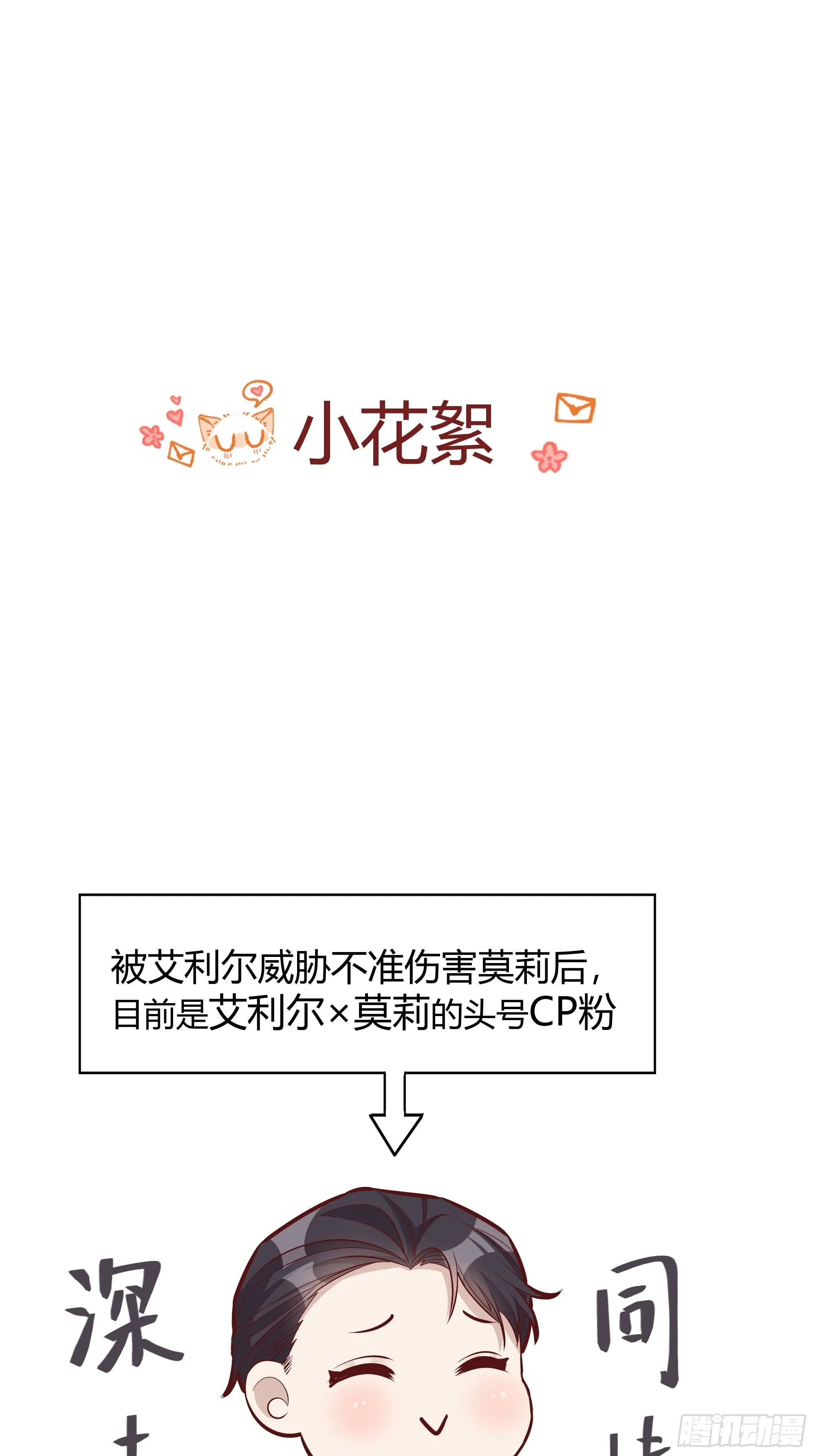 036谈判 第62页
