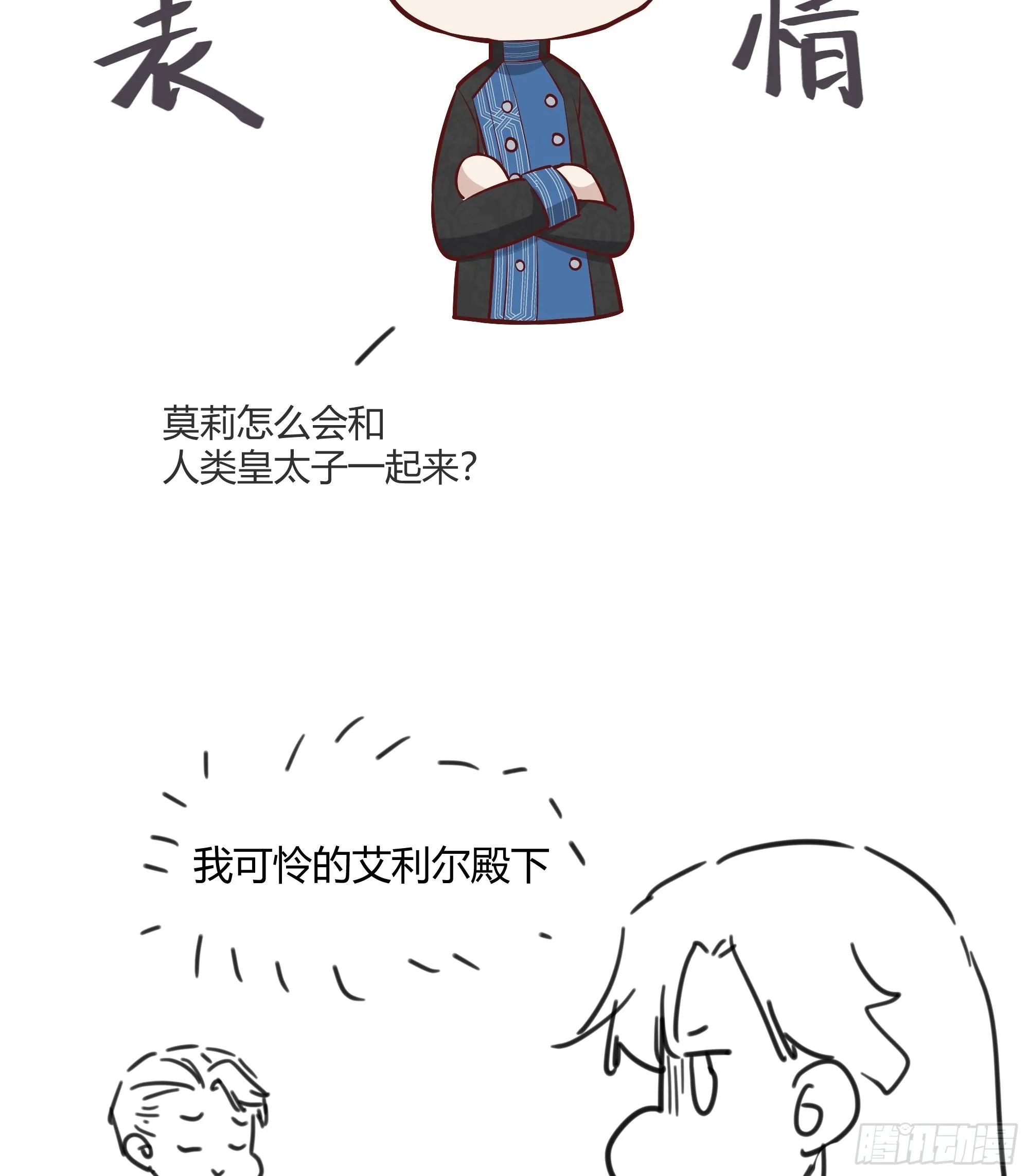 036谈判 第63页